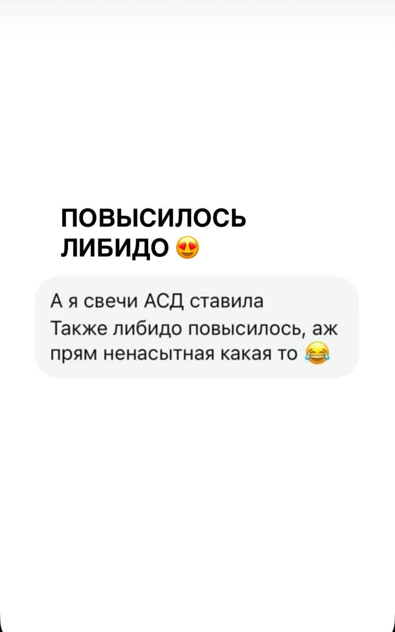 Отзыв клиента Доктора Орлинской №8