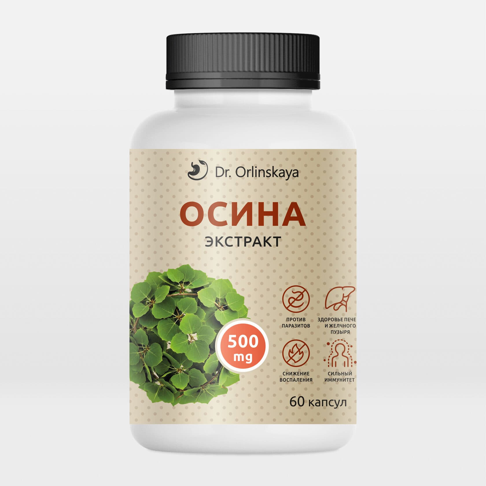 Экстракт осины