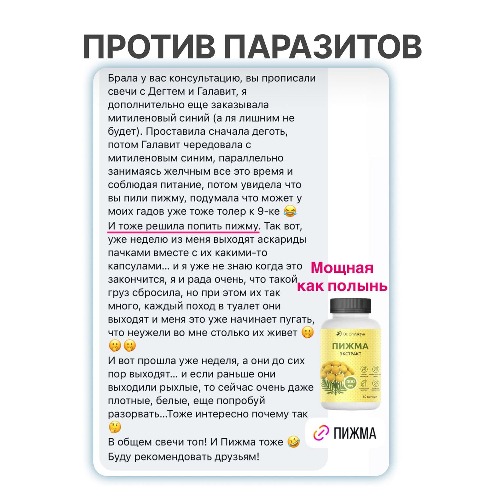 Экстракт пижмы - photo 4