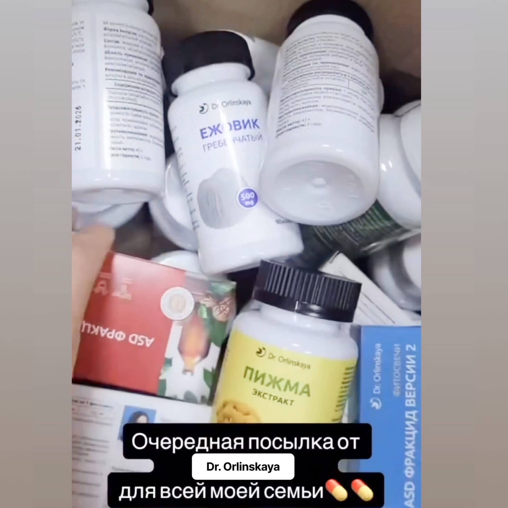 Экстракт пижмы - photo 6