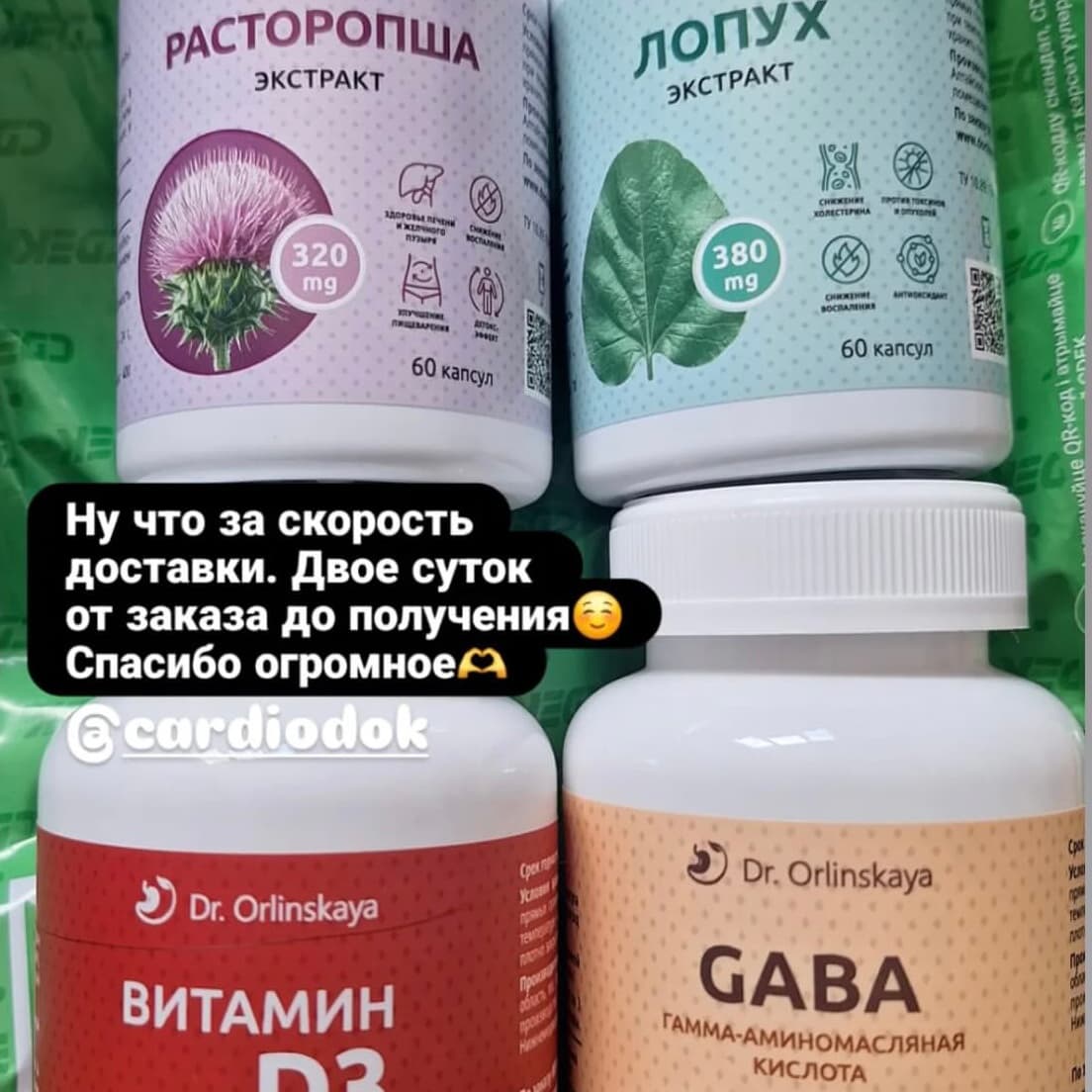 GABA (ГАМК) - photo 10