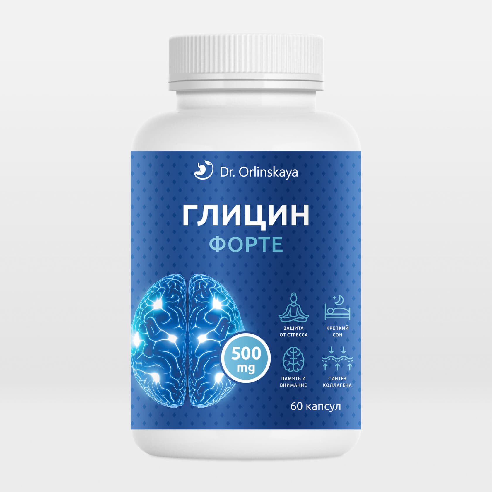 Глицин форте