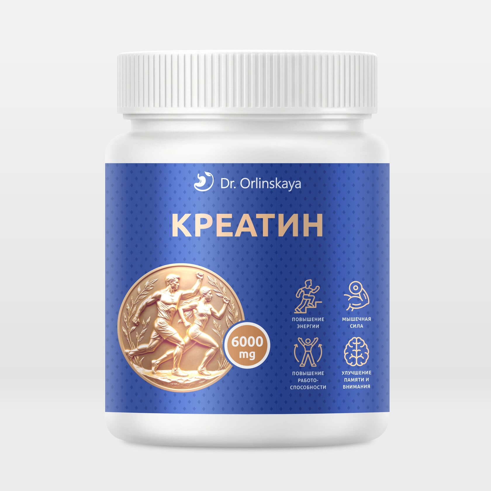 Креатин