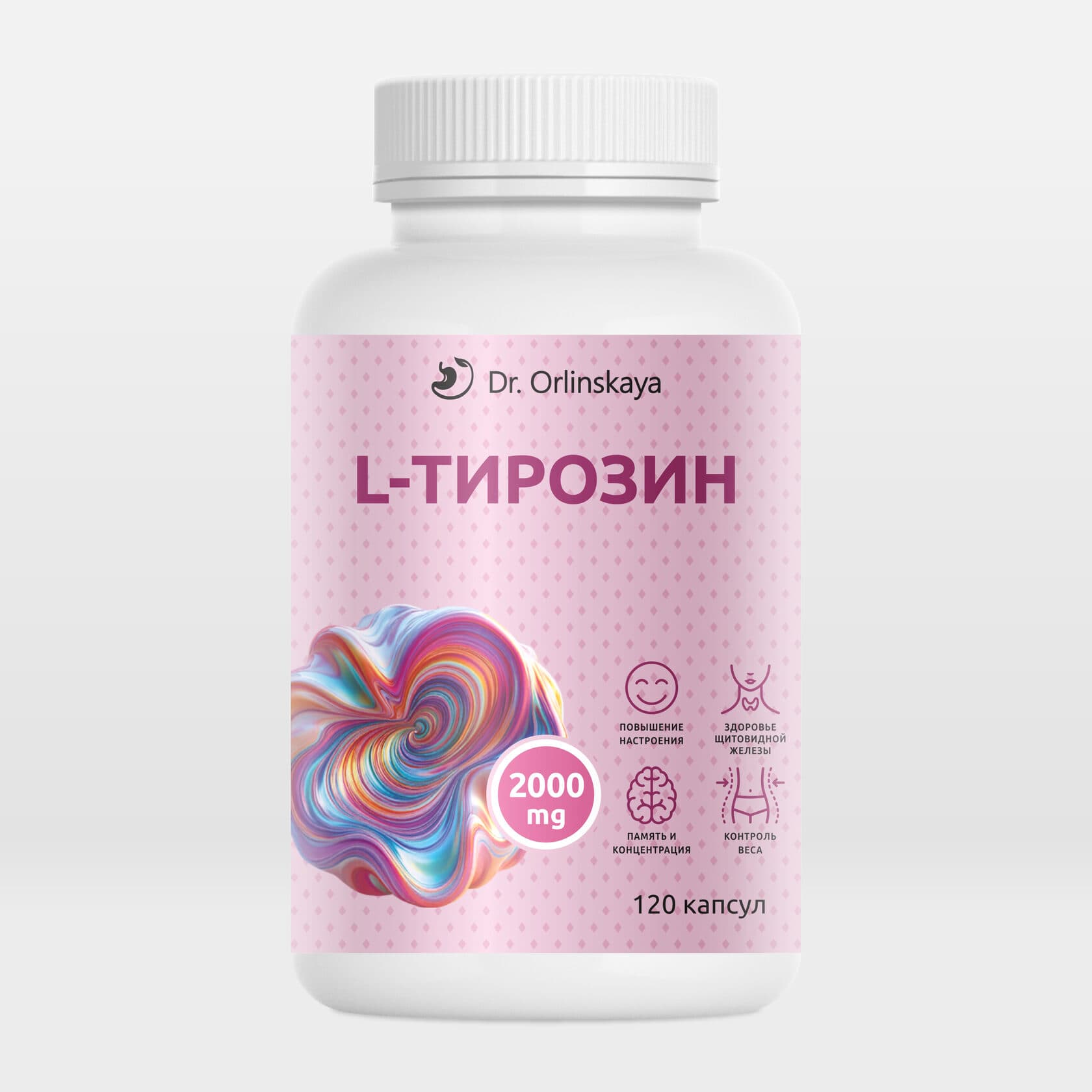 L-тирозин