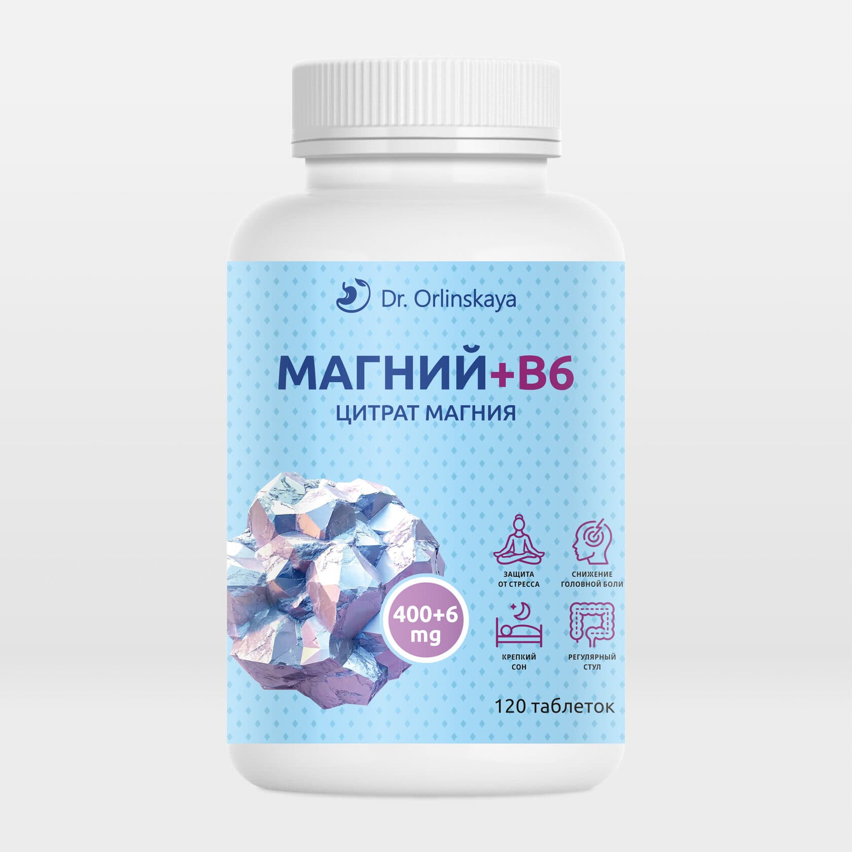 Магний + B6