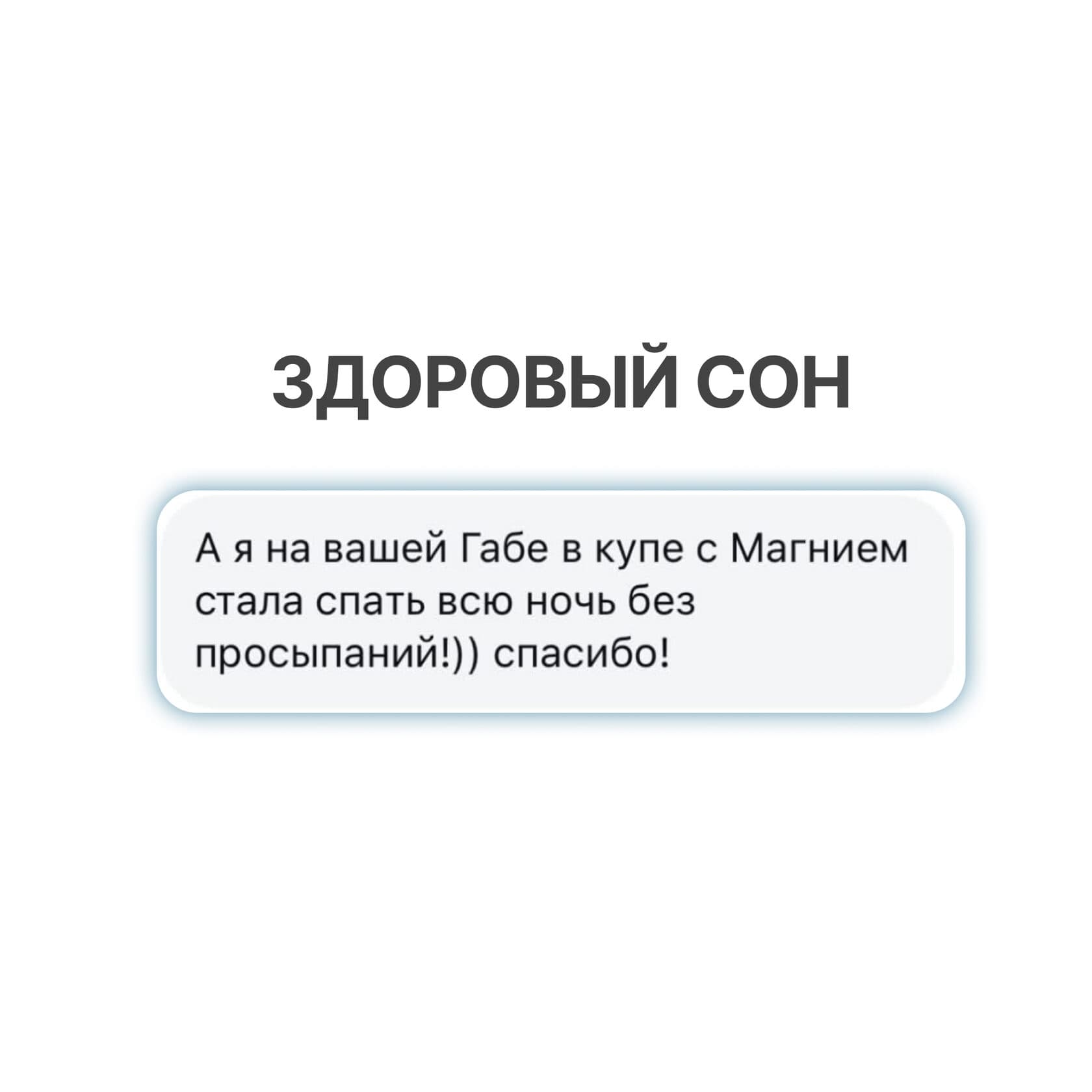 Магний + B6 - photo 6