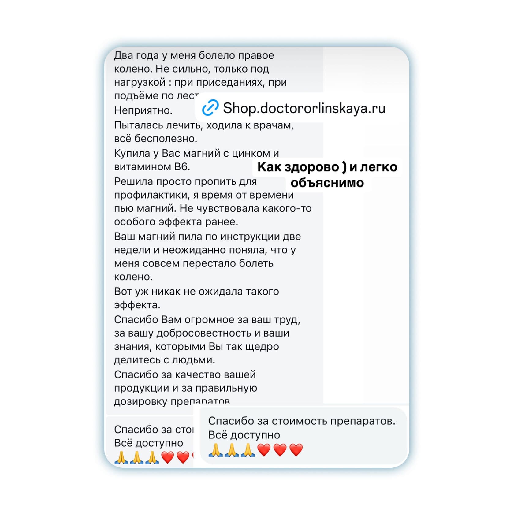 Магний + B6 - photo 8
