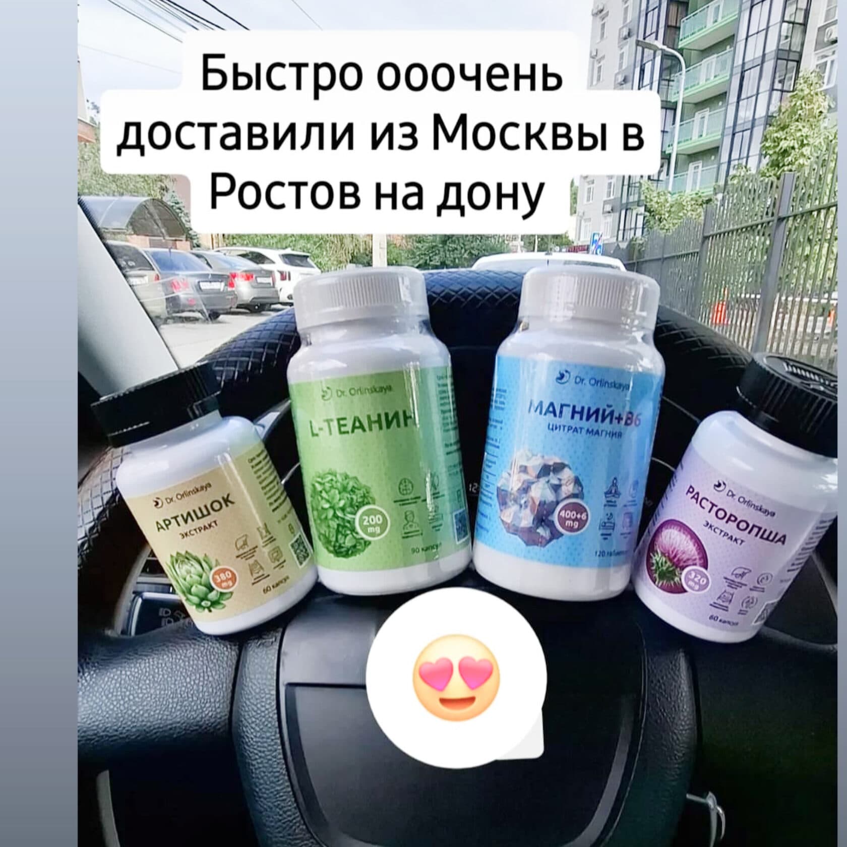 Магний + B6 - photo 9