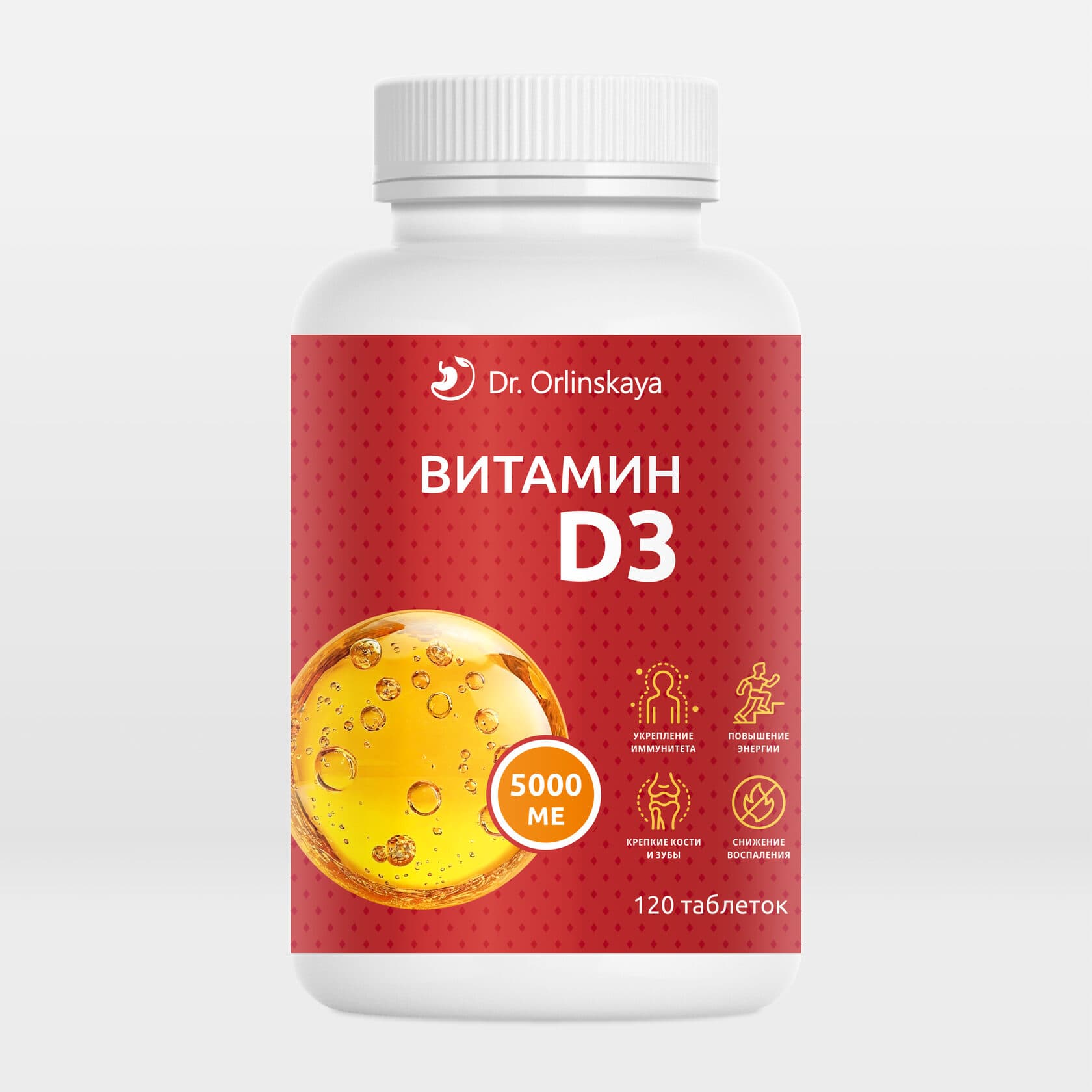 Витамин D3