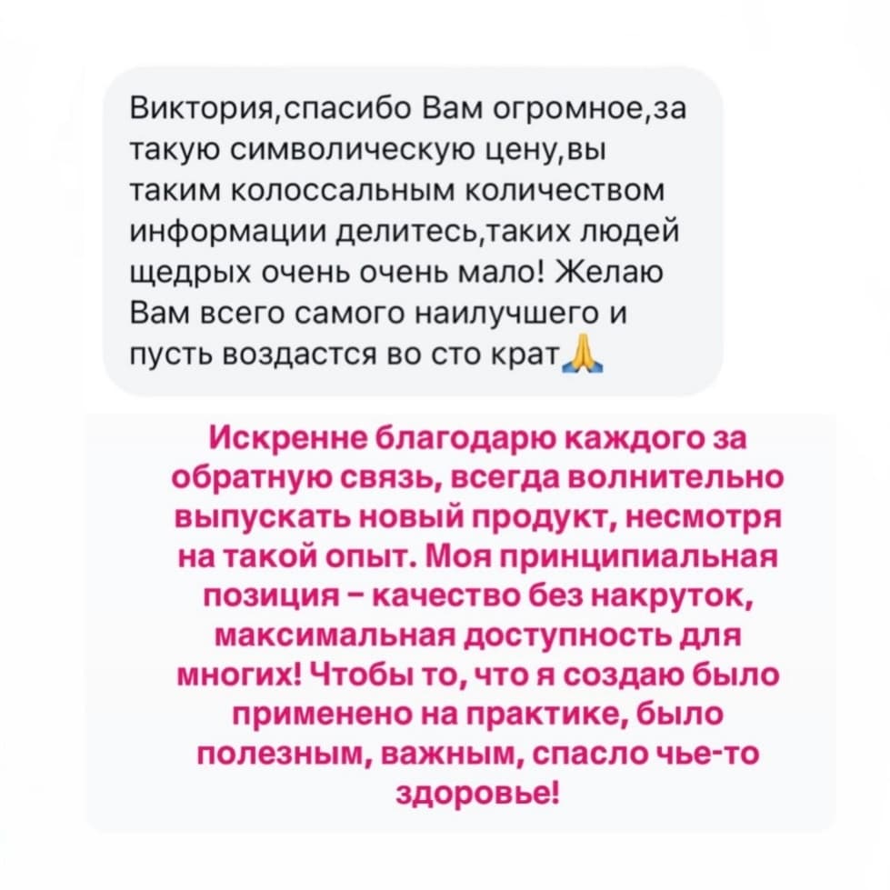 Антипаразитарная программа «НОВАЯ ЖИЗНЬ» - photo 5