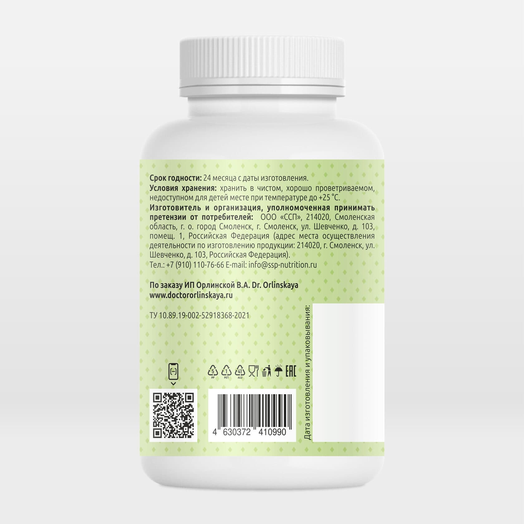 Дииндолилметан (DIM) - photo 3