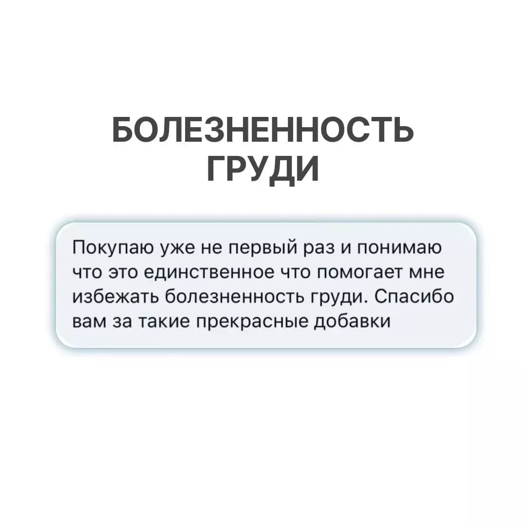 Дииндолилметан (DIM) - photo 6
