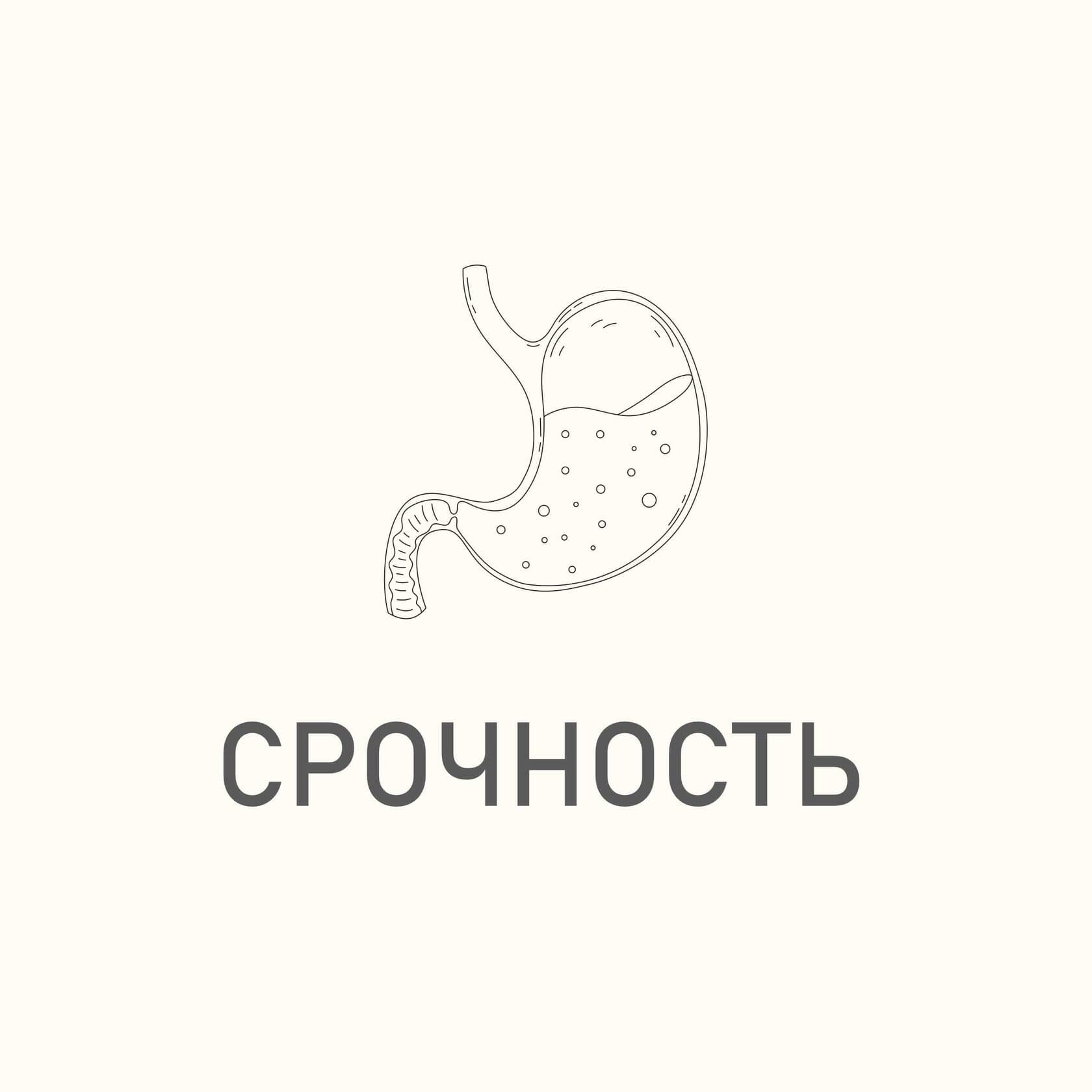 Доплата за срочность - photo 1