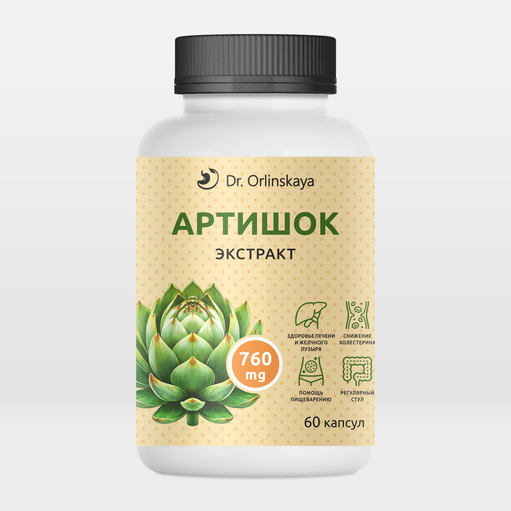 Экстракт артишока