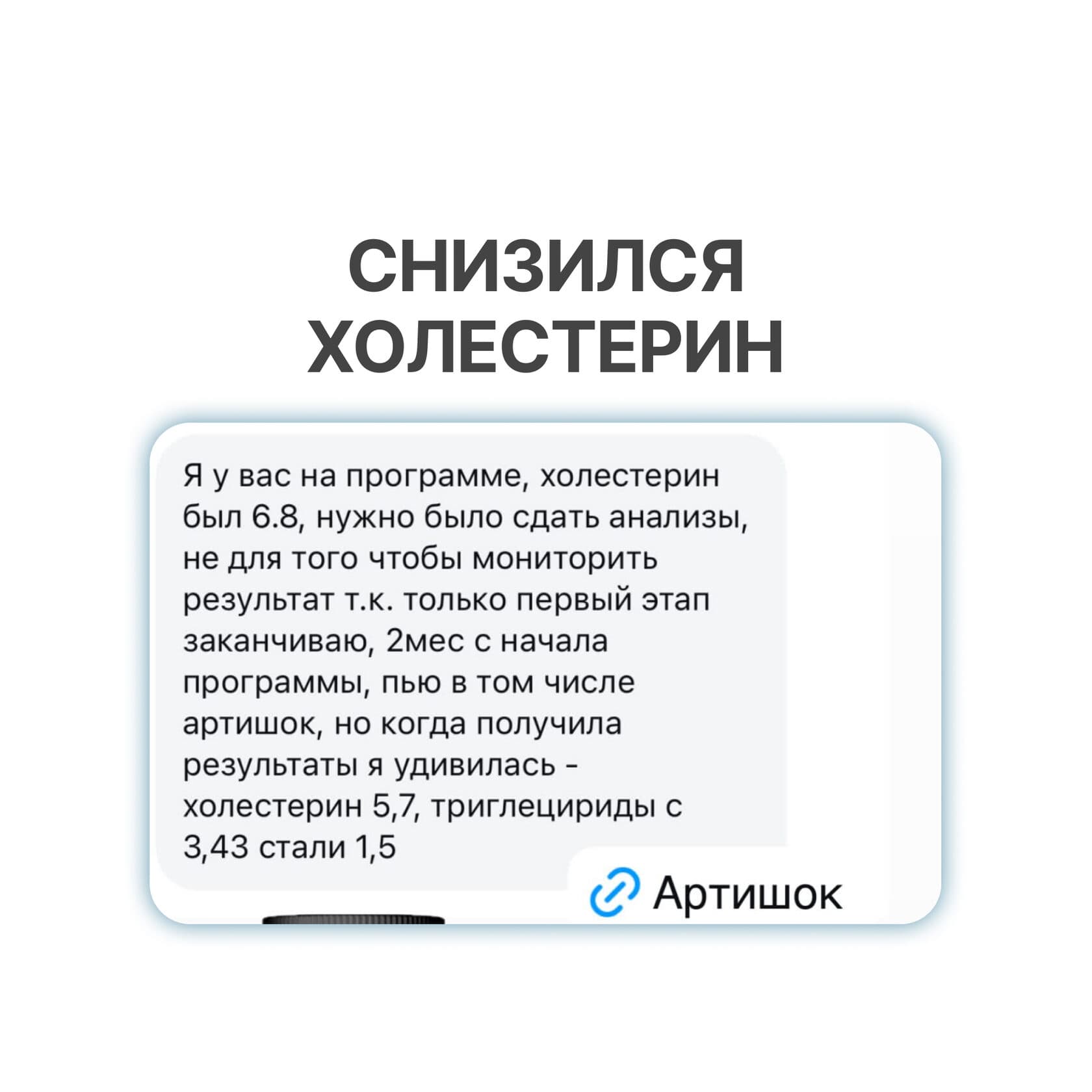 Экстракт артишока - photo 6