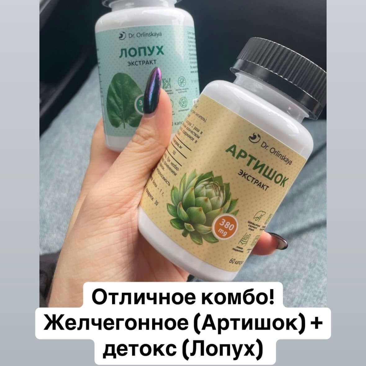 Экстракт артишока - photo 7