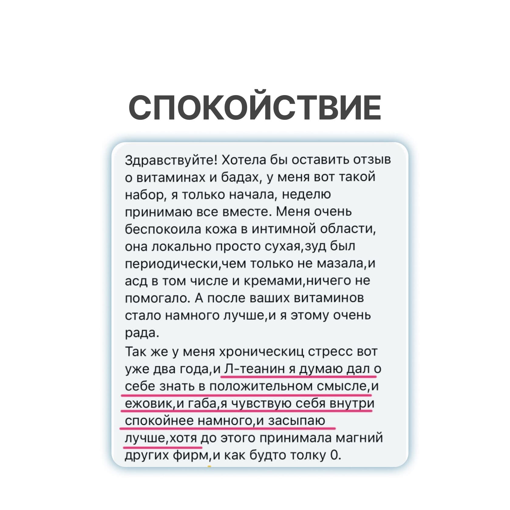 Экстракт ежовика - photo 10