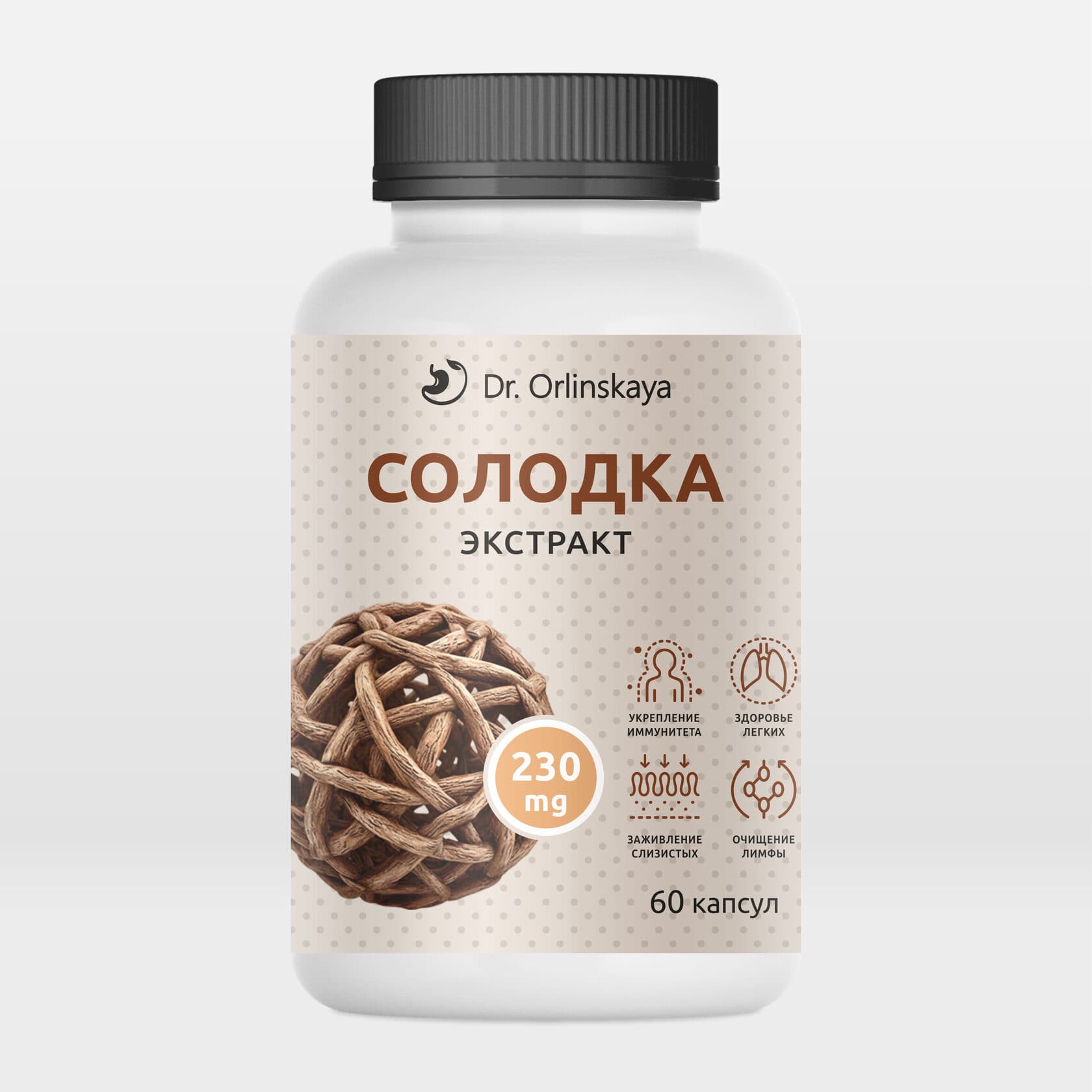 Экстракт корня солодки