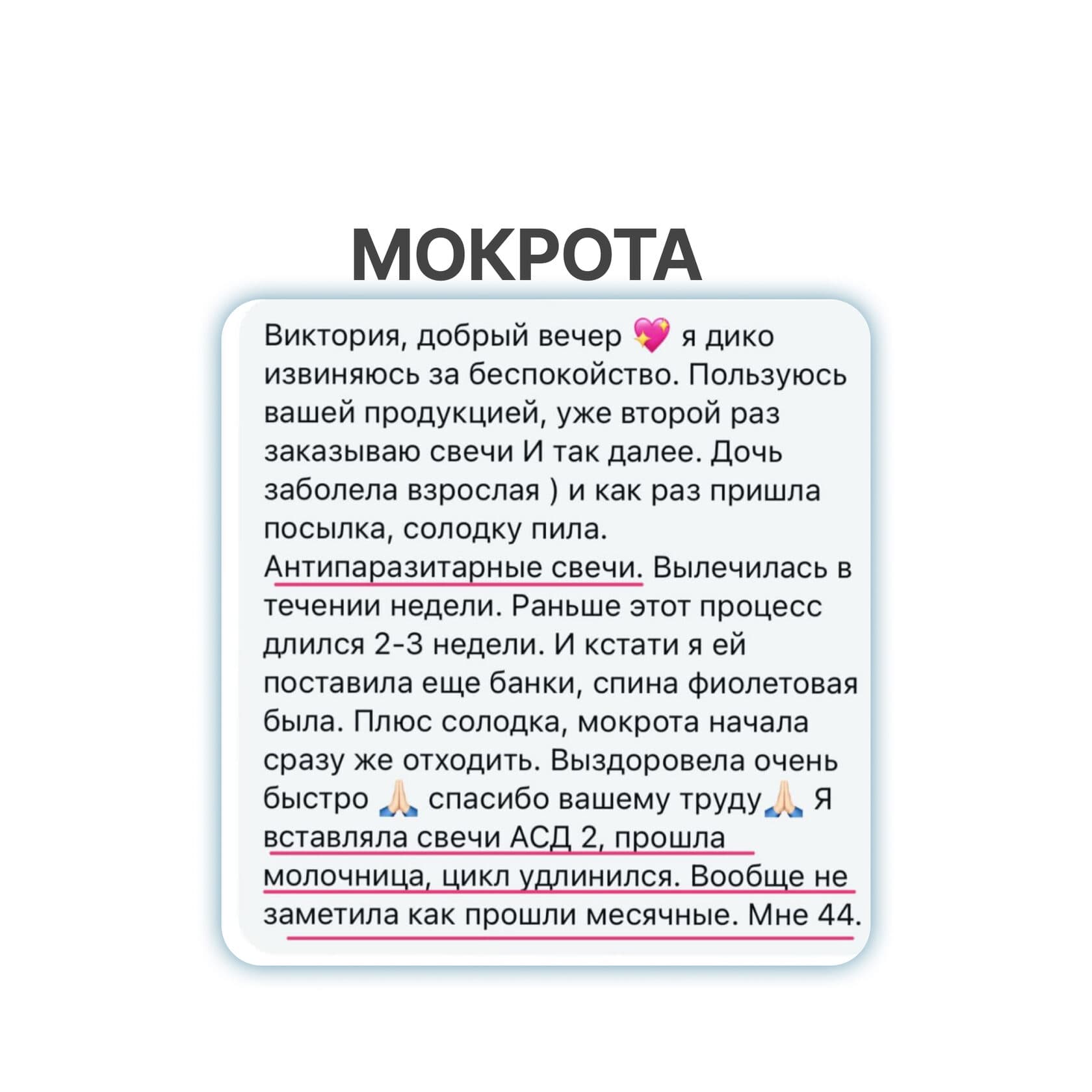 Экстракт корня солодки - photo 7