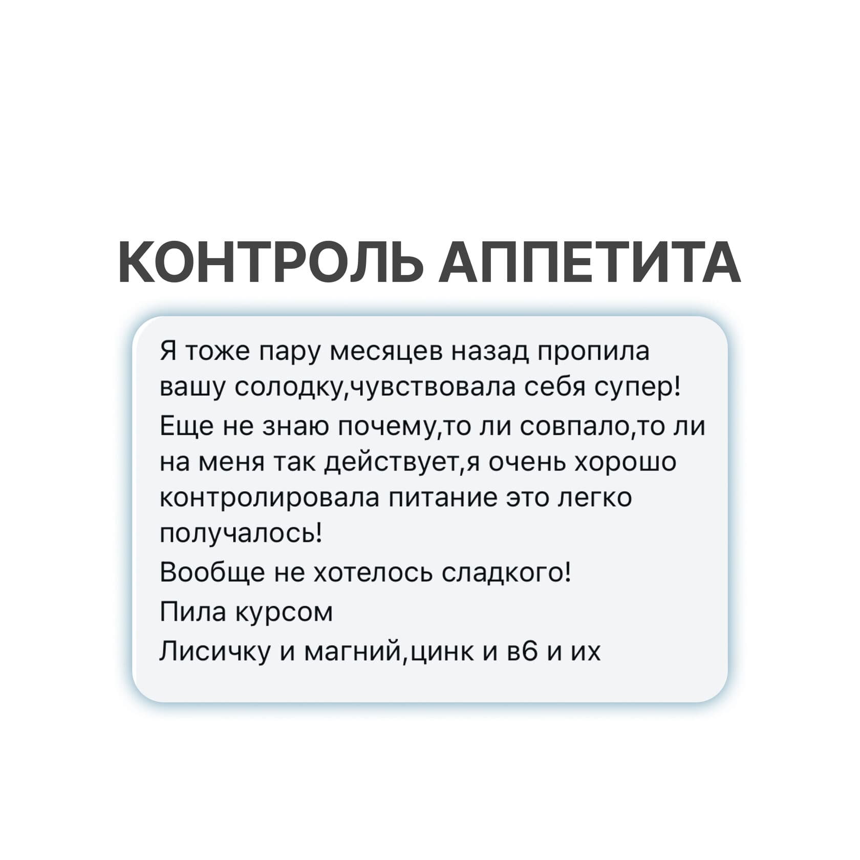 Экстракт корня солодки - photo 10