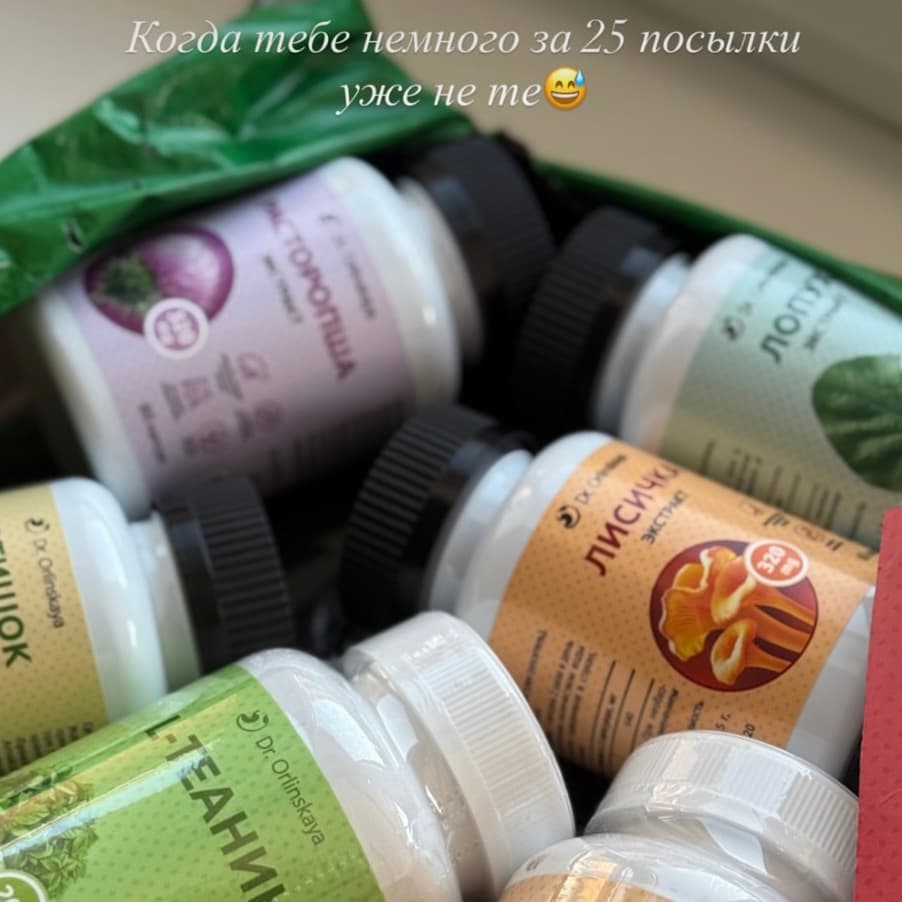 Экстракт лисички (60 капсул) - photo 9