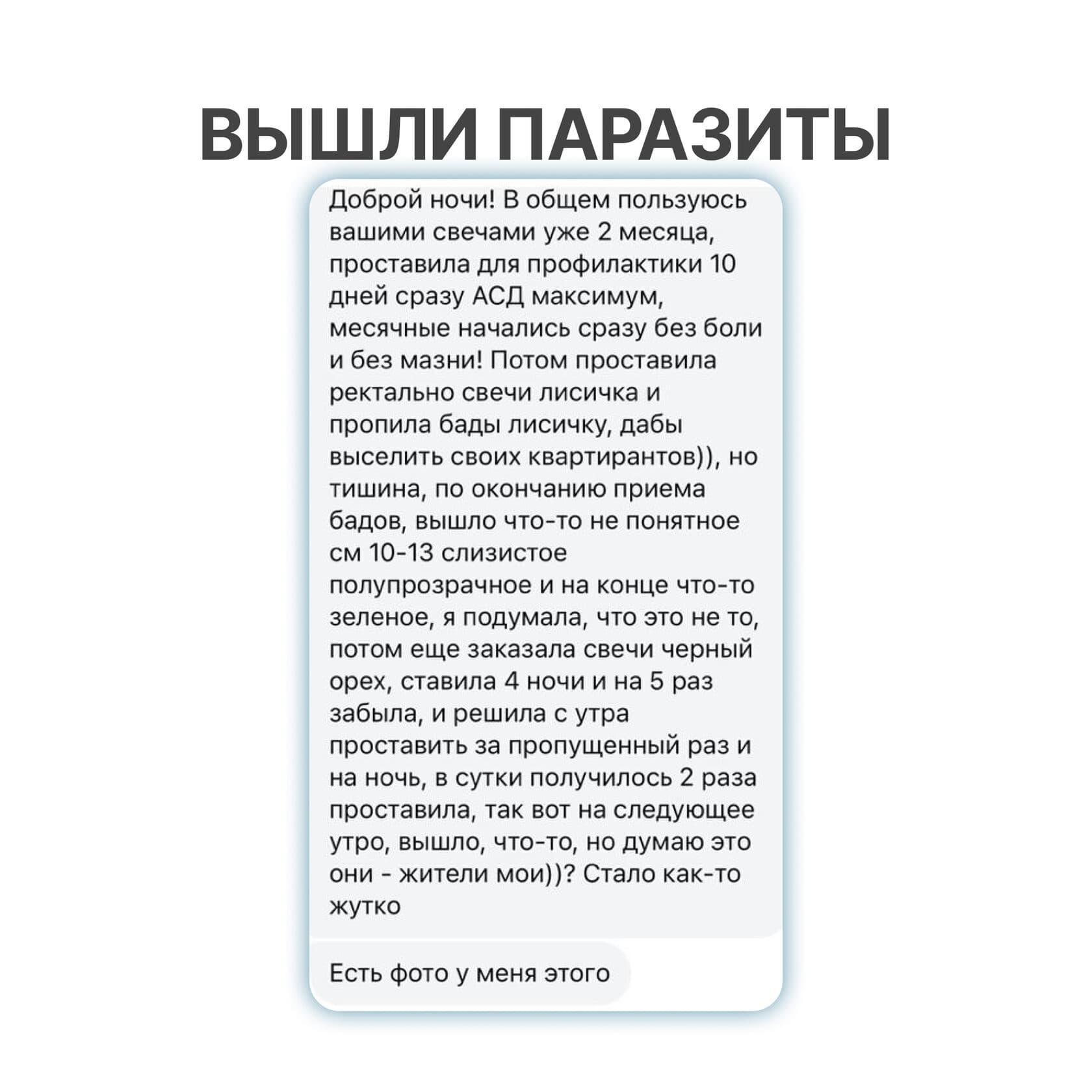 Экстракт лисички (90 капсул) - photo 4