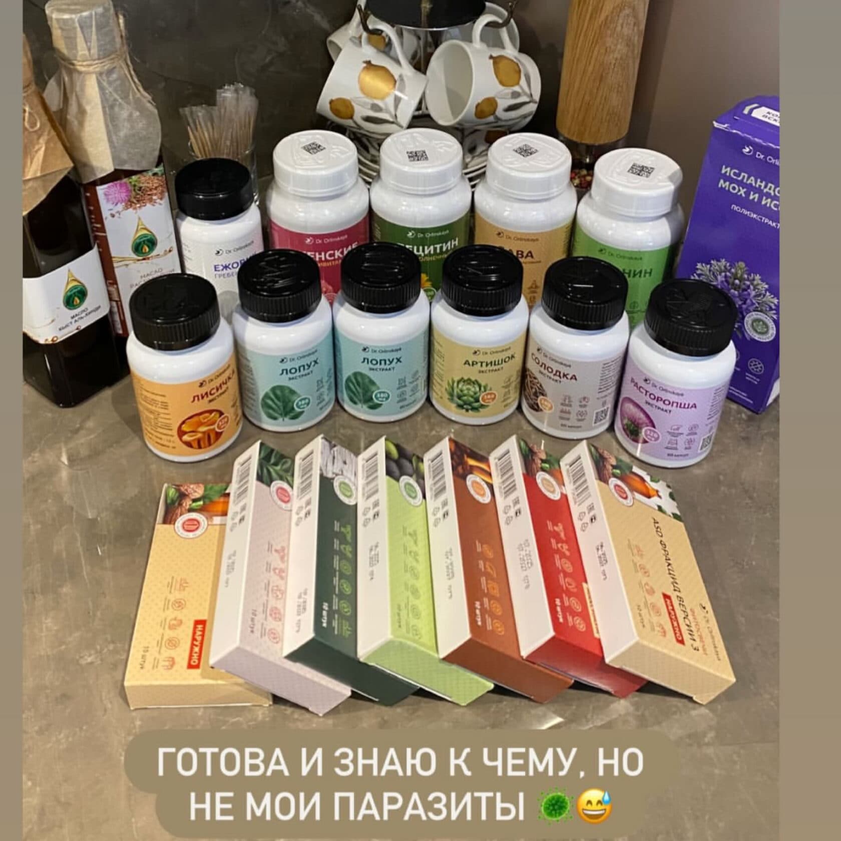 Экстракт лисички (90 капсул) - photo 10