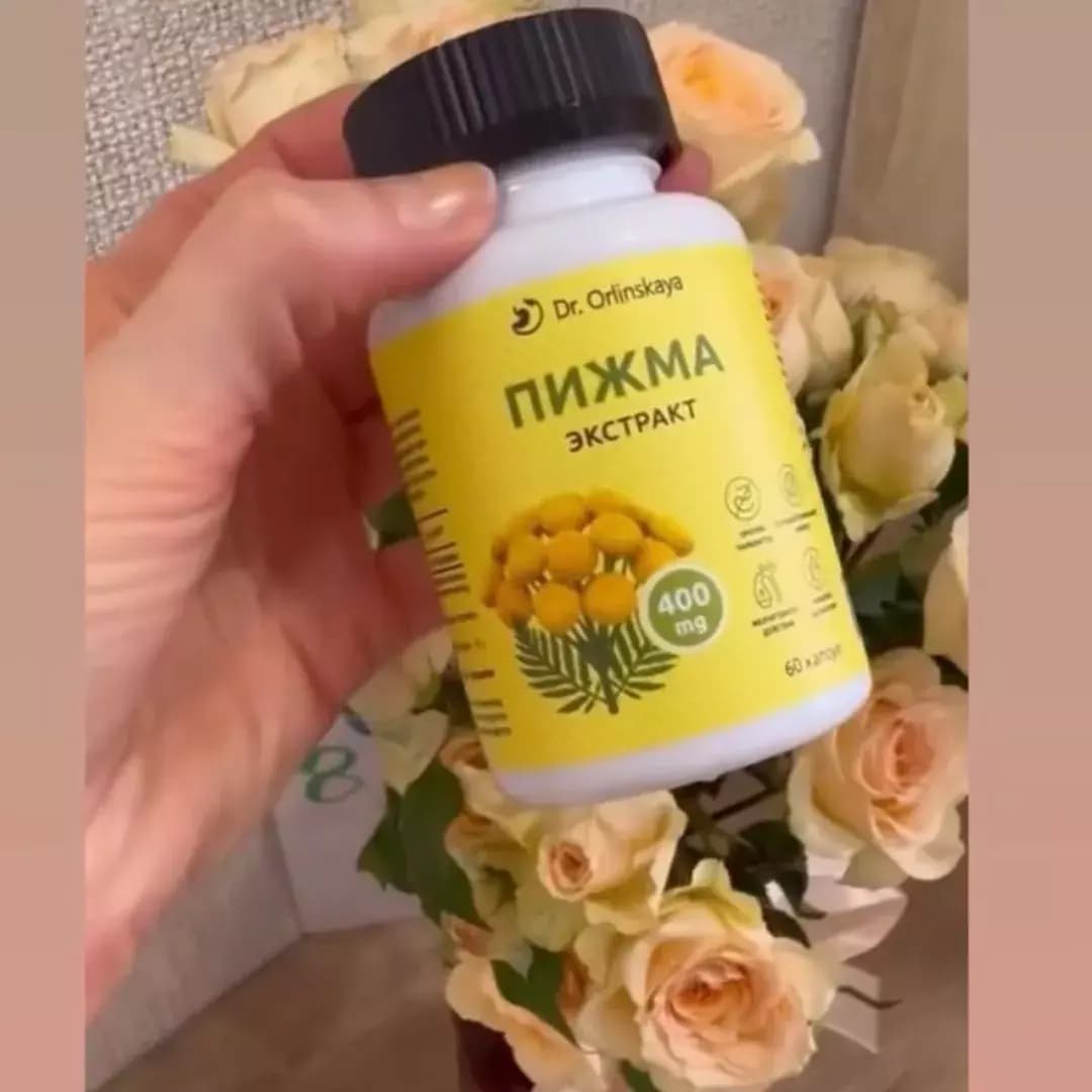 Экстракт пижмы - photo 5