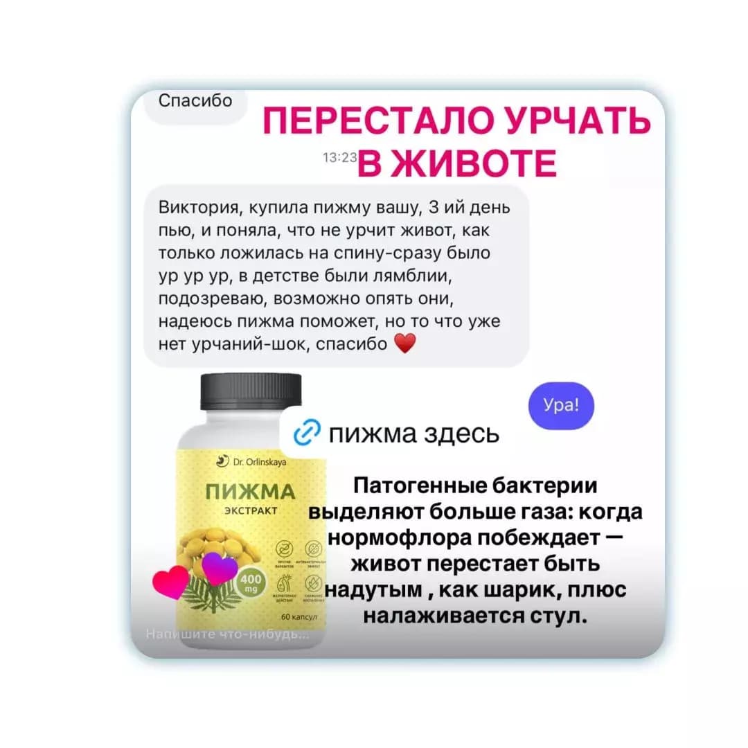 Экстракт пижмы - photo 7