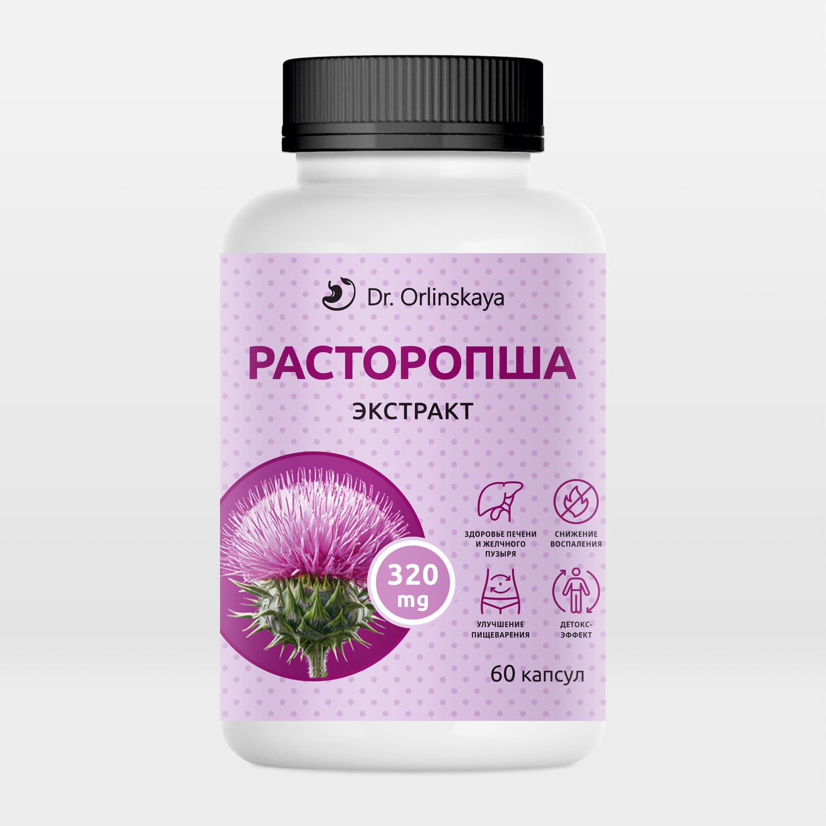 Экстракт расторопши