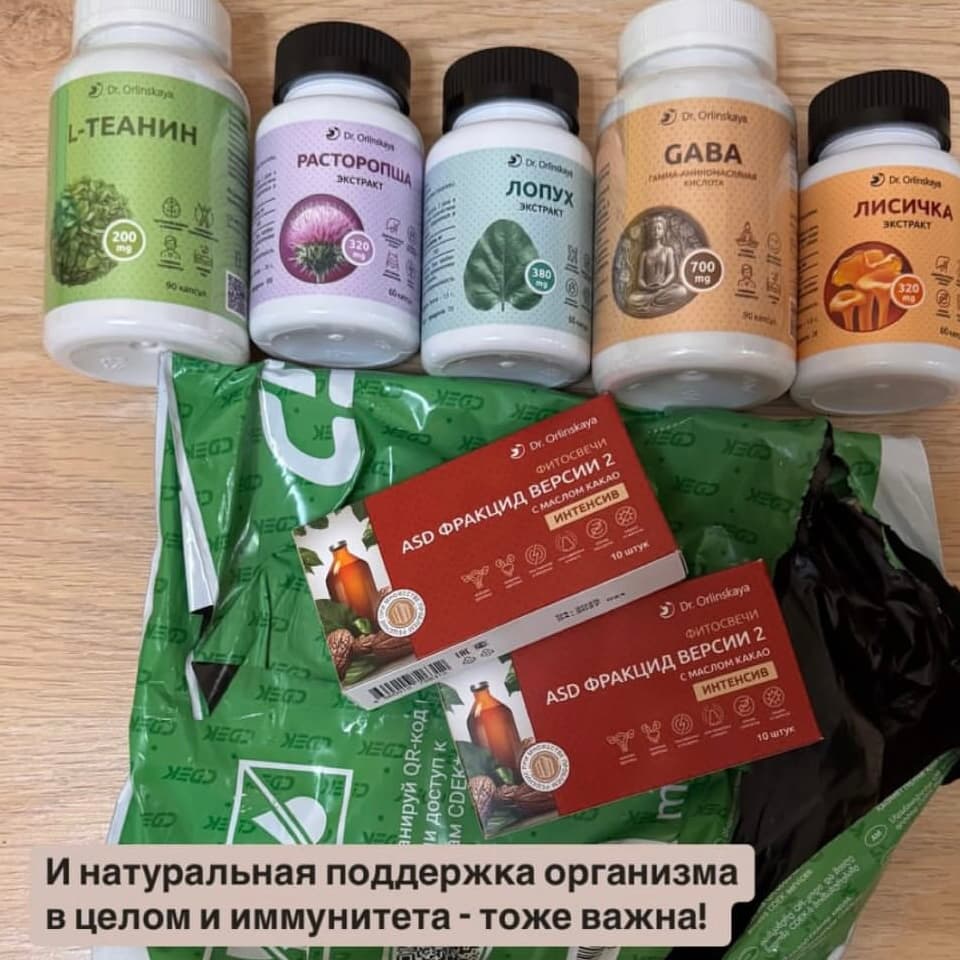 Экстракт расторопши - photo 6
