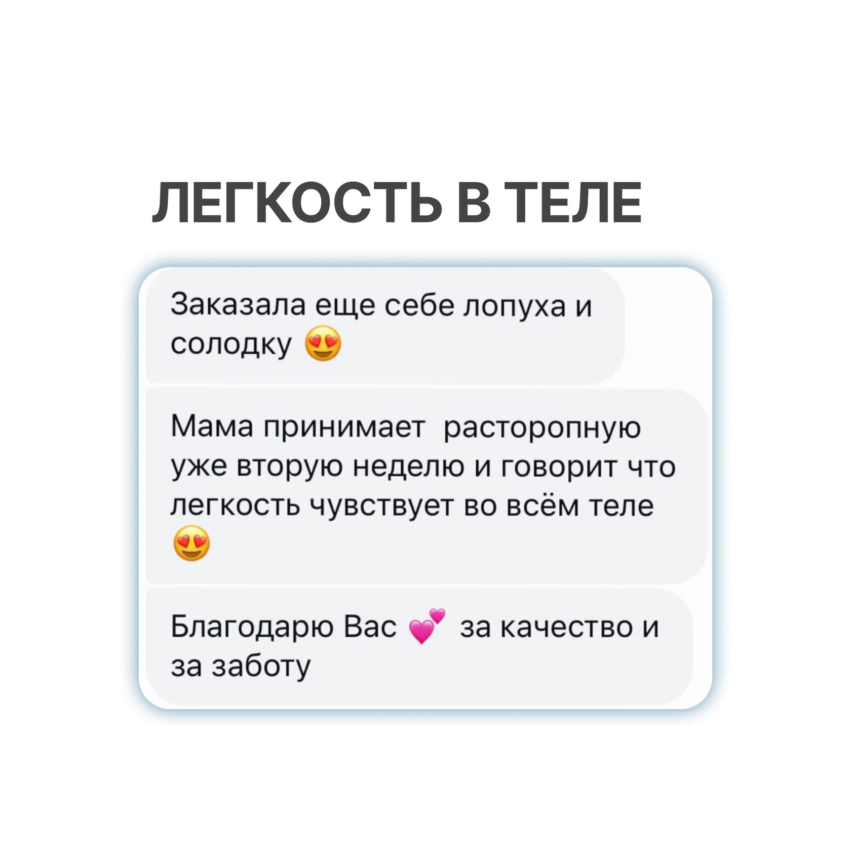 Экстракт расторопши - photo 9