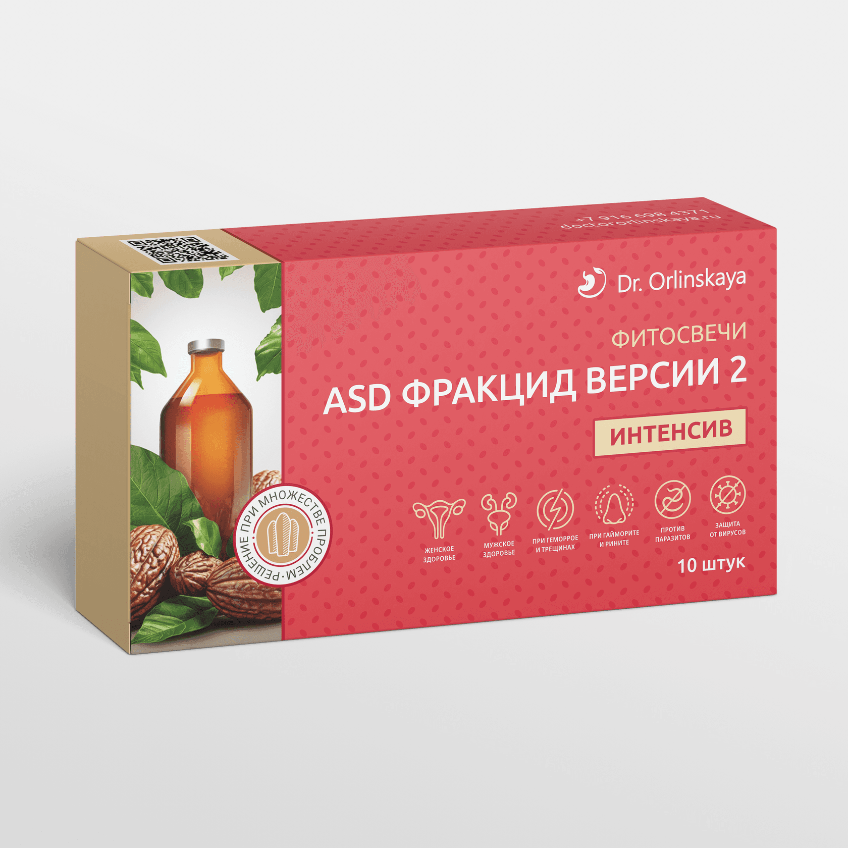 Фитосвечи ASD фракцид версии 2 (ИНТЕНСИВ) - photo 1