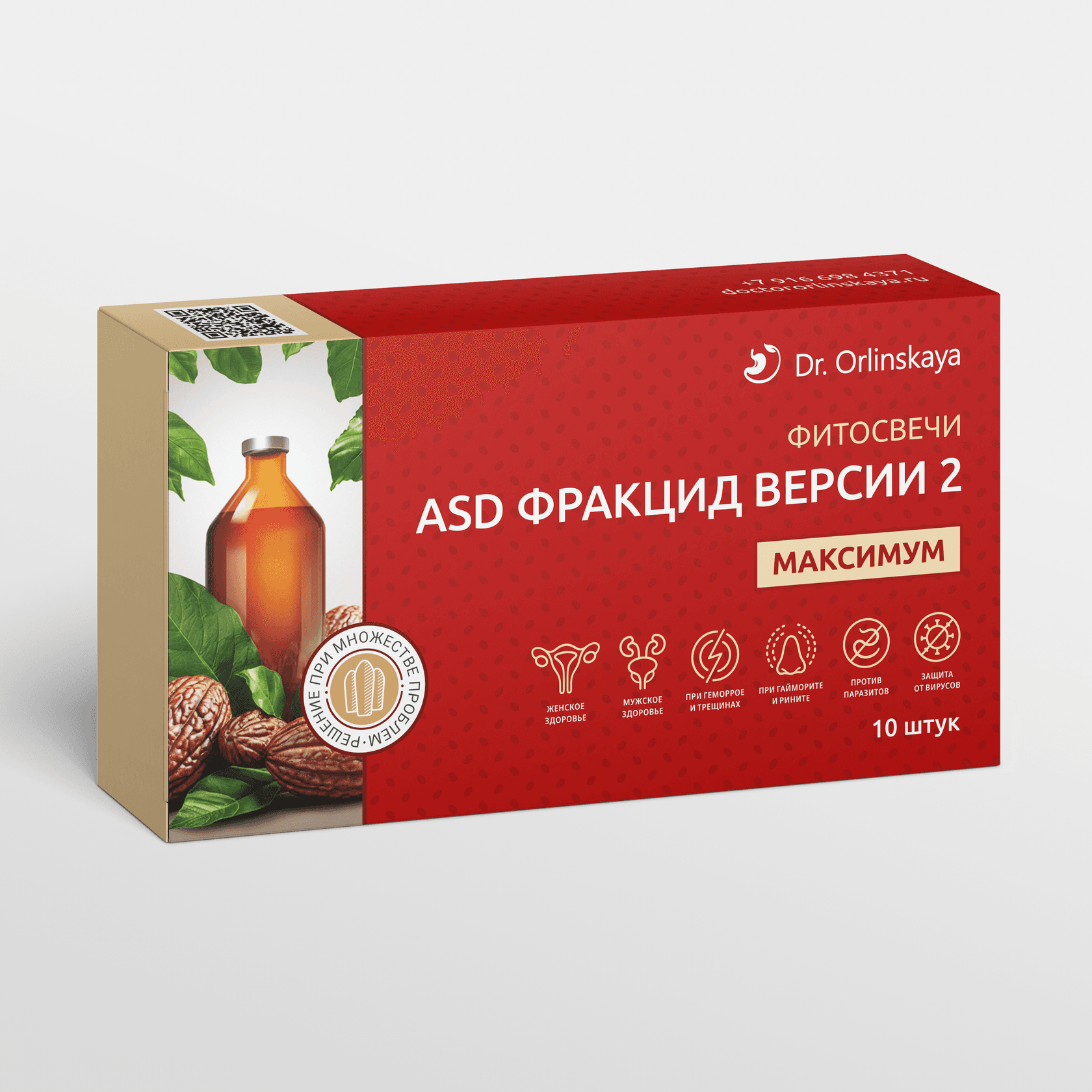Фитосвечи ASD фракцид версии 2 (МАКСИМУМ)
