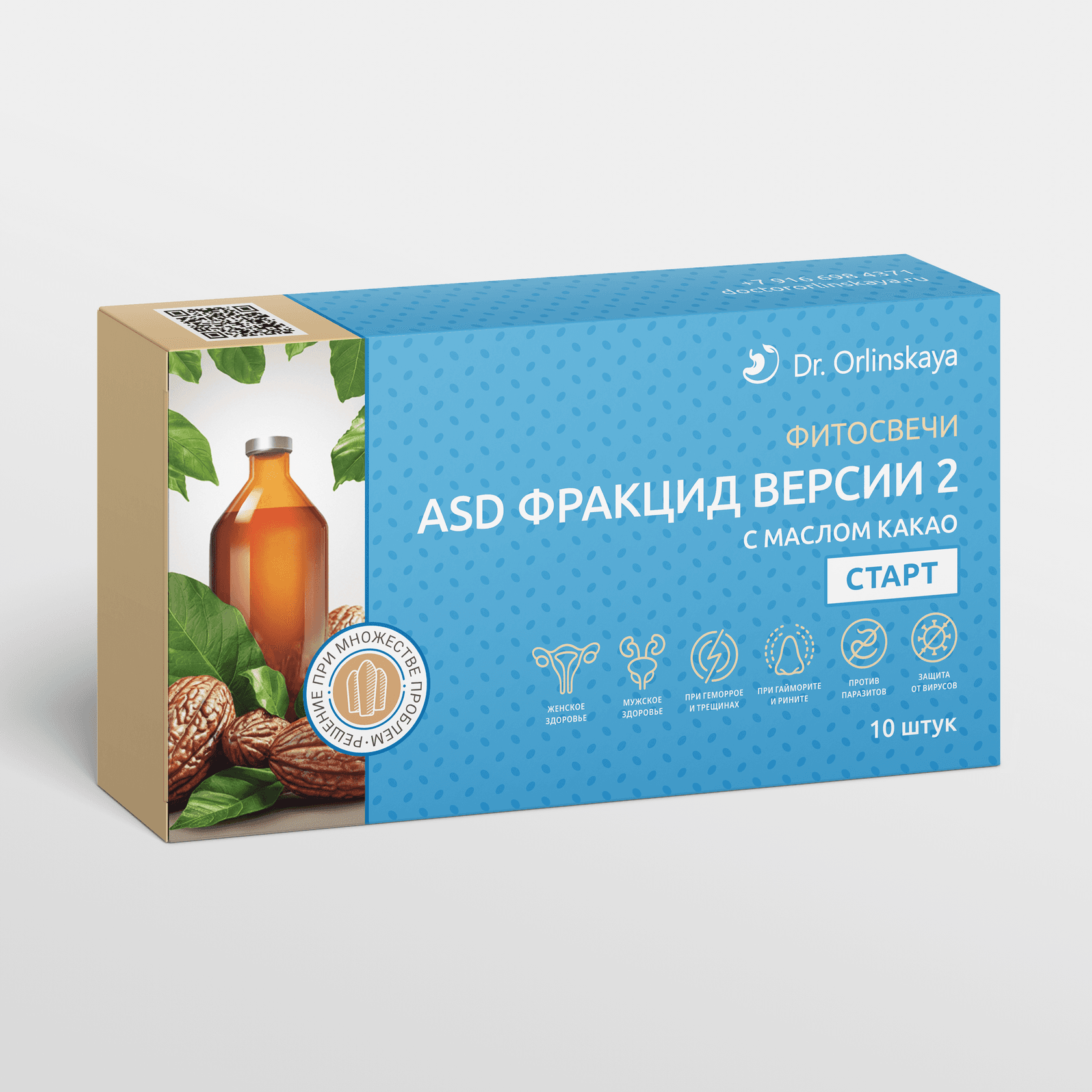 Фитосвечи ASD фракцид версии 2 (СТАРТ)