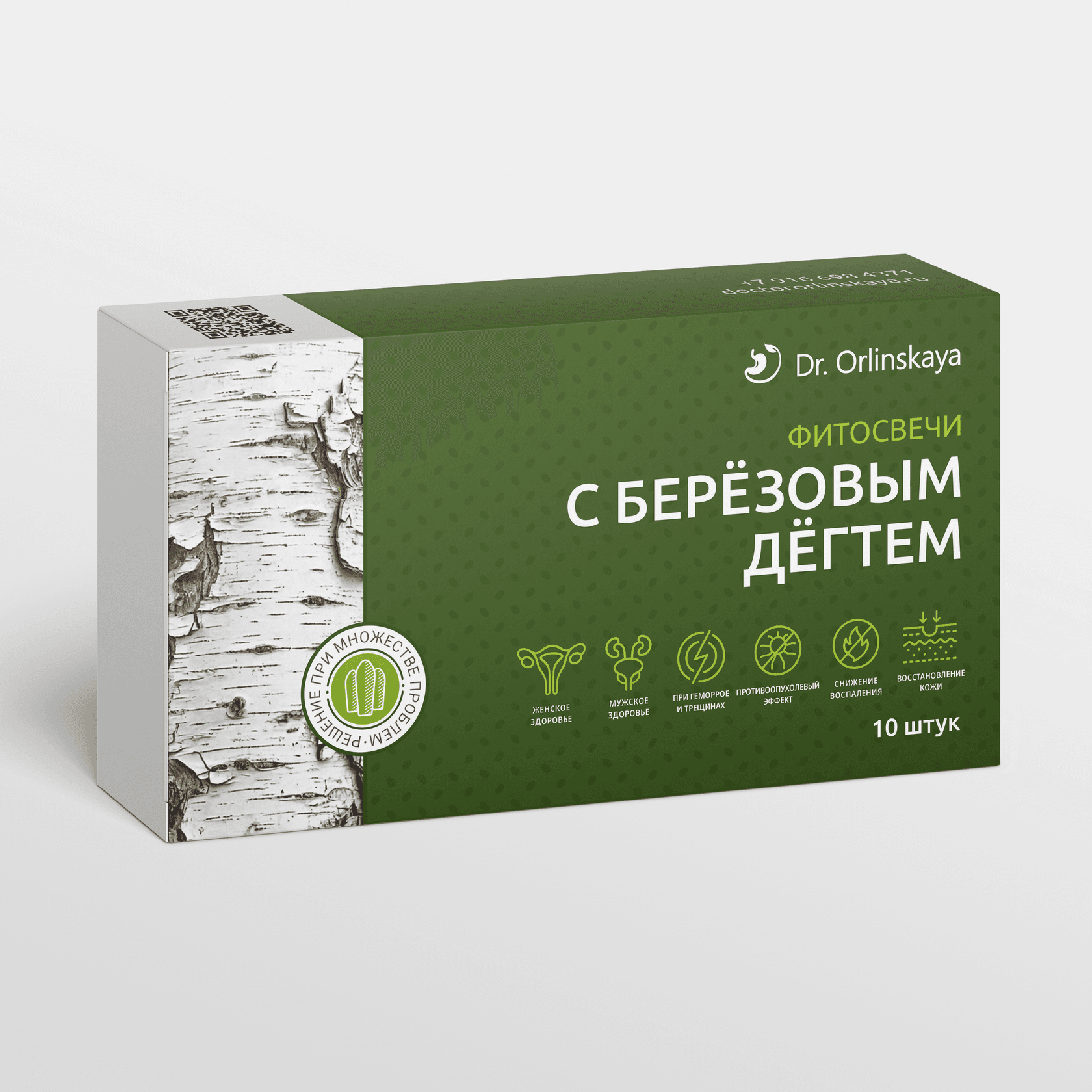 Фитосвечи с берёзовым дёгтем