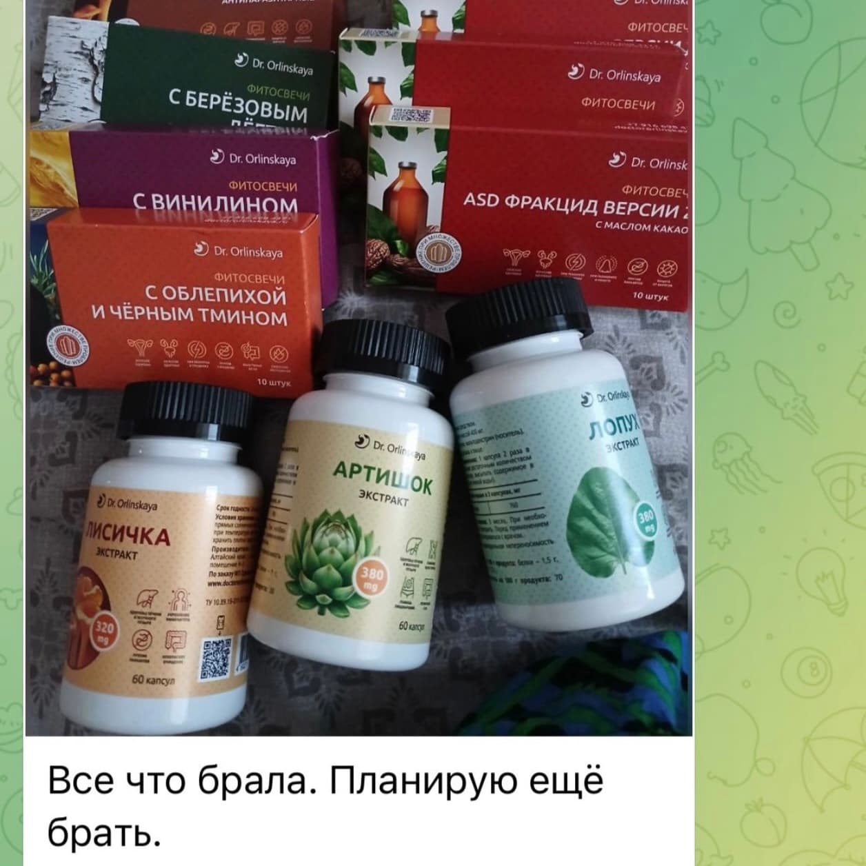 Фитосвечи с берёзовым дёгтем - photo 6