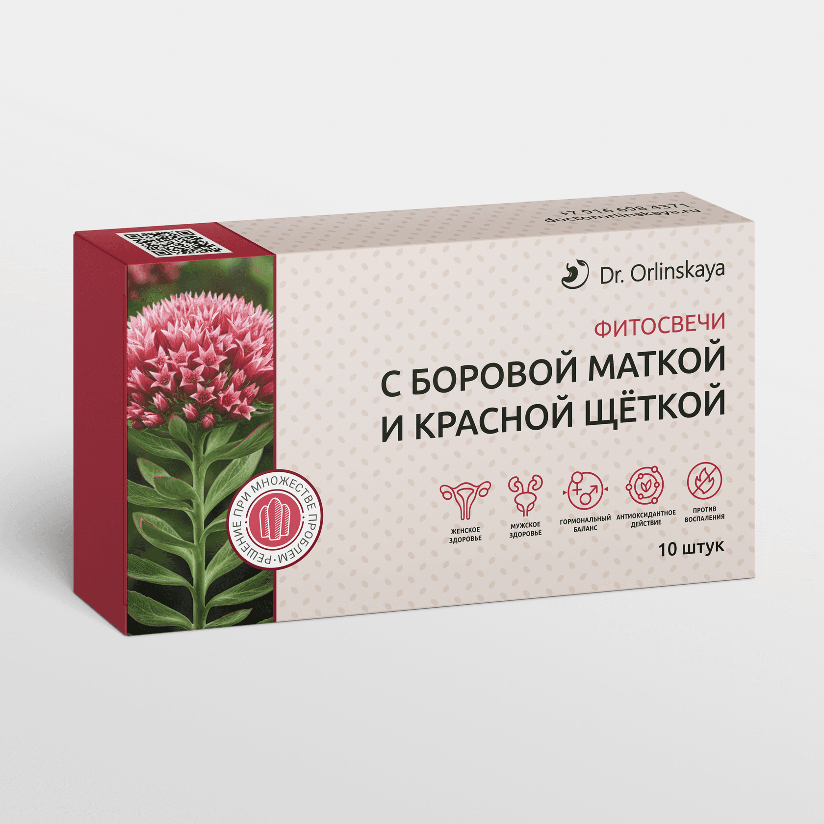 Фитосвечи с боровой маткой и красной щеткой