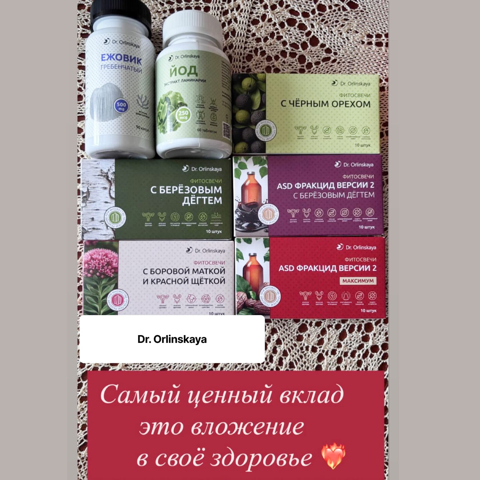 Фитосвечи с боровой маткой и красной щеткой - photo 8