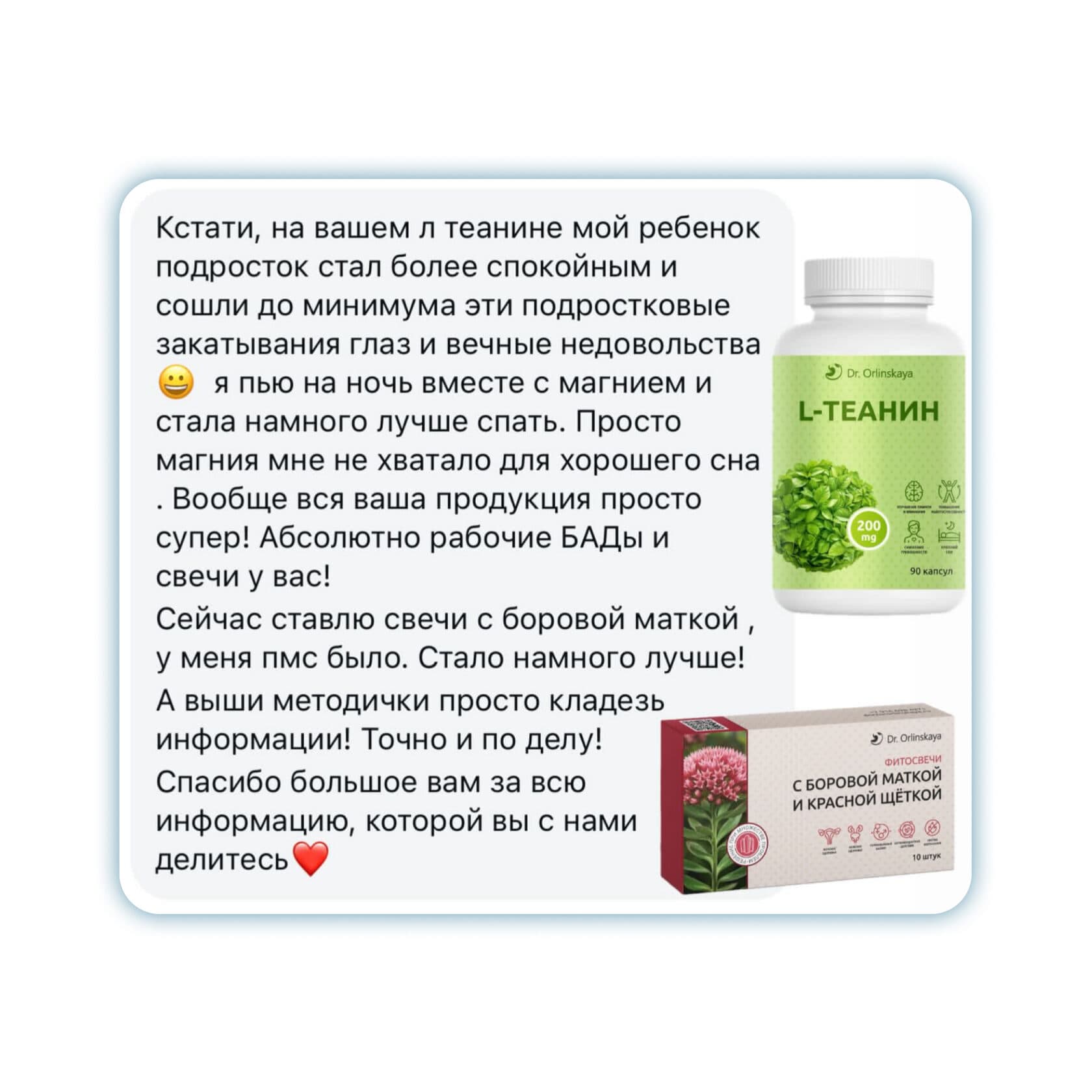 Фитосвечи с боровой маткой и красной щеткой - photo 10