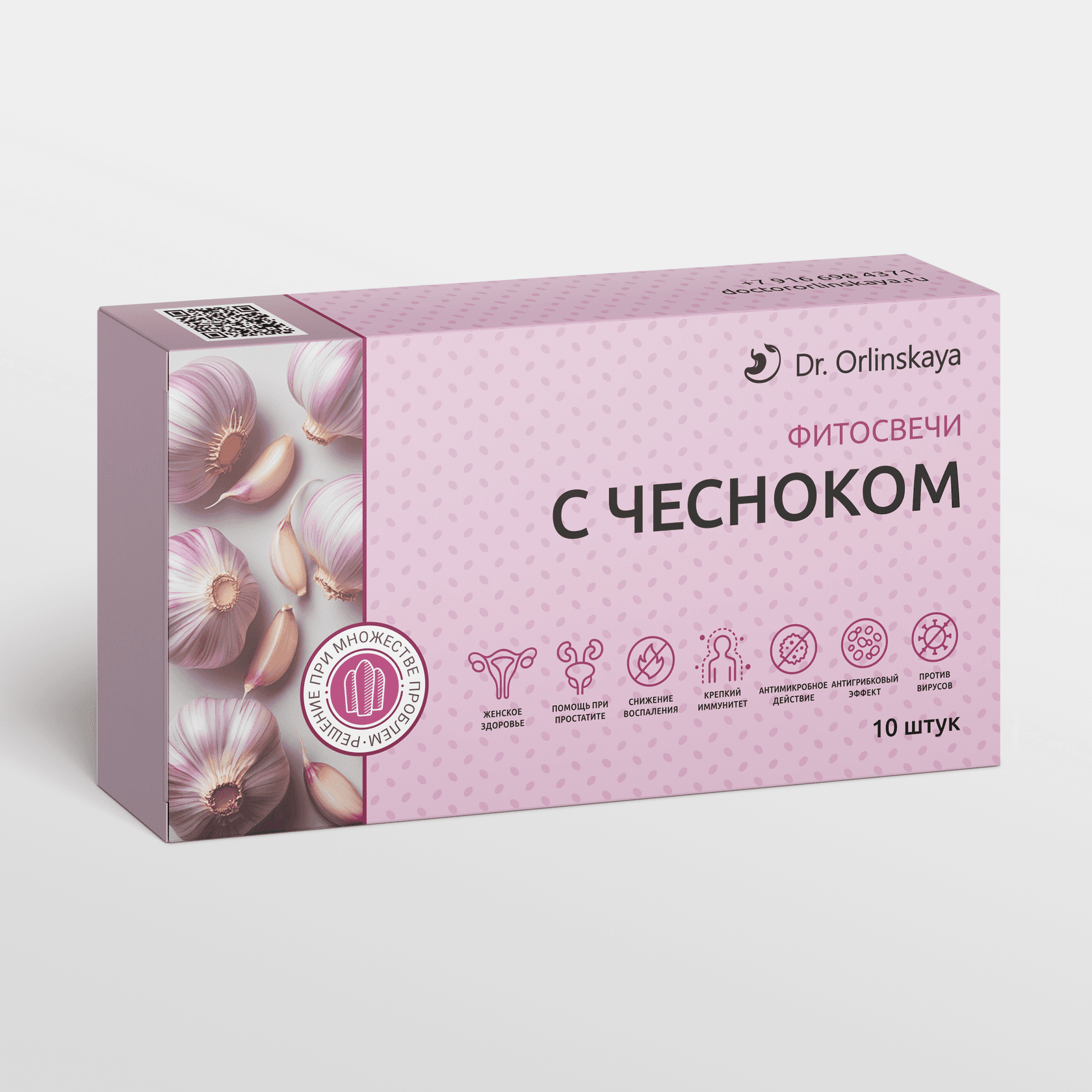 Фитосвечи с чесноком
