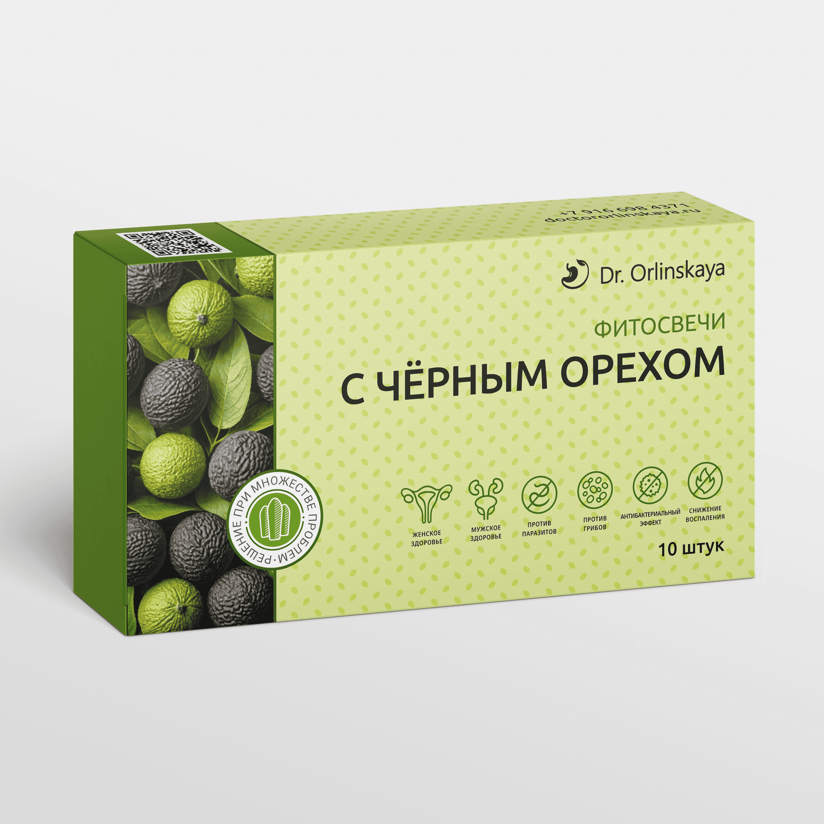 Фитосвечи с чёрным орехом