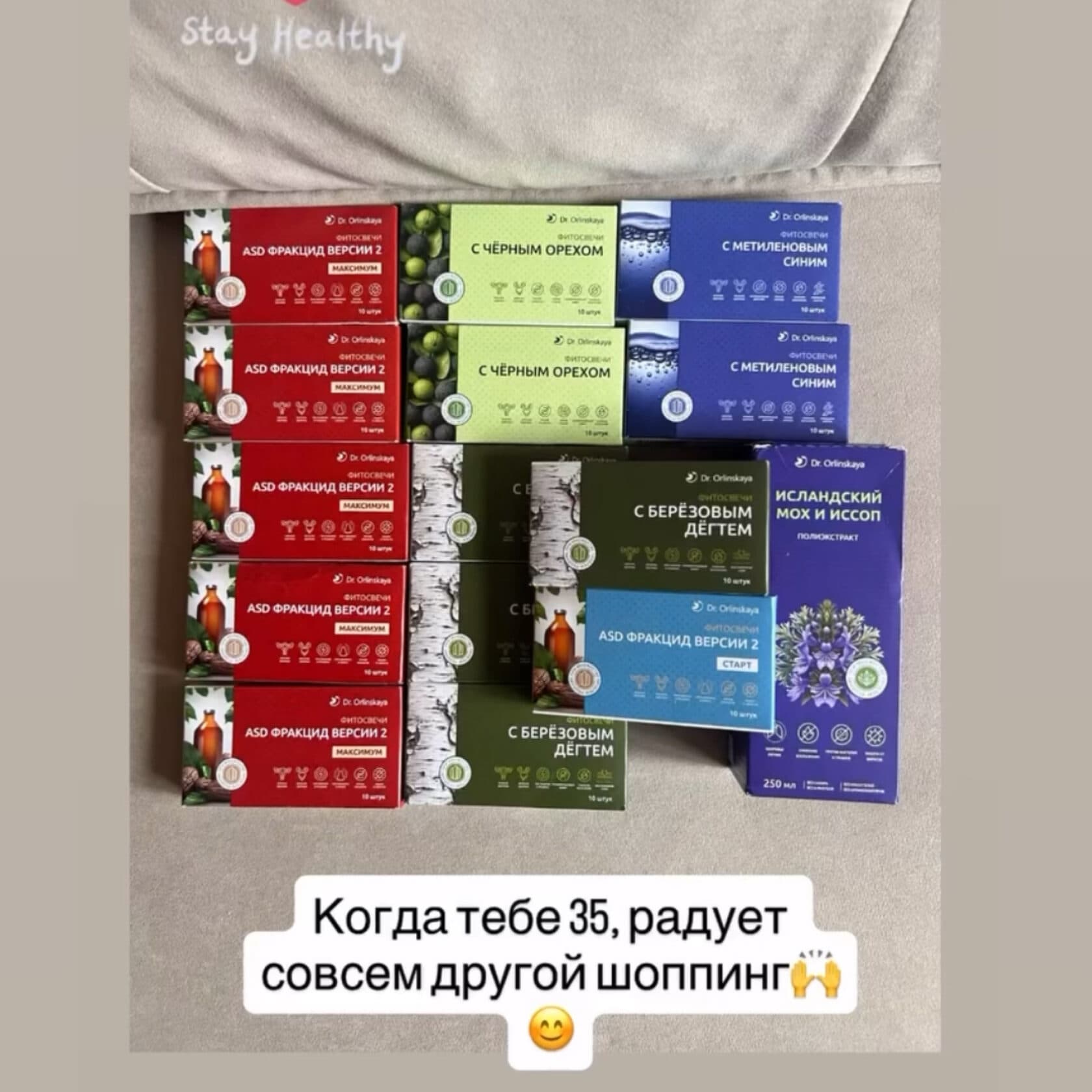 Фитосвечи с чёрным орехом - photo 6