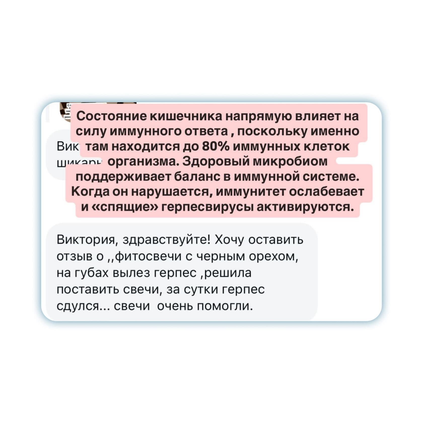 Фитосвечи с чёрным орехом - photo 8