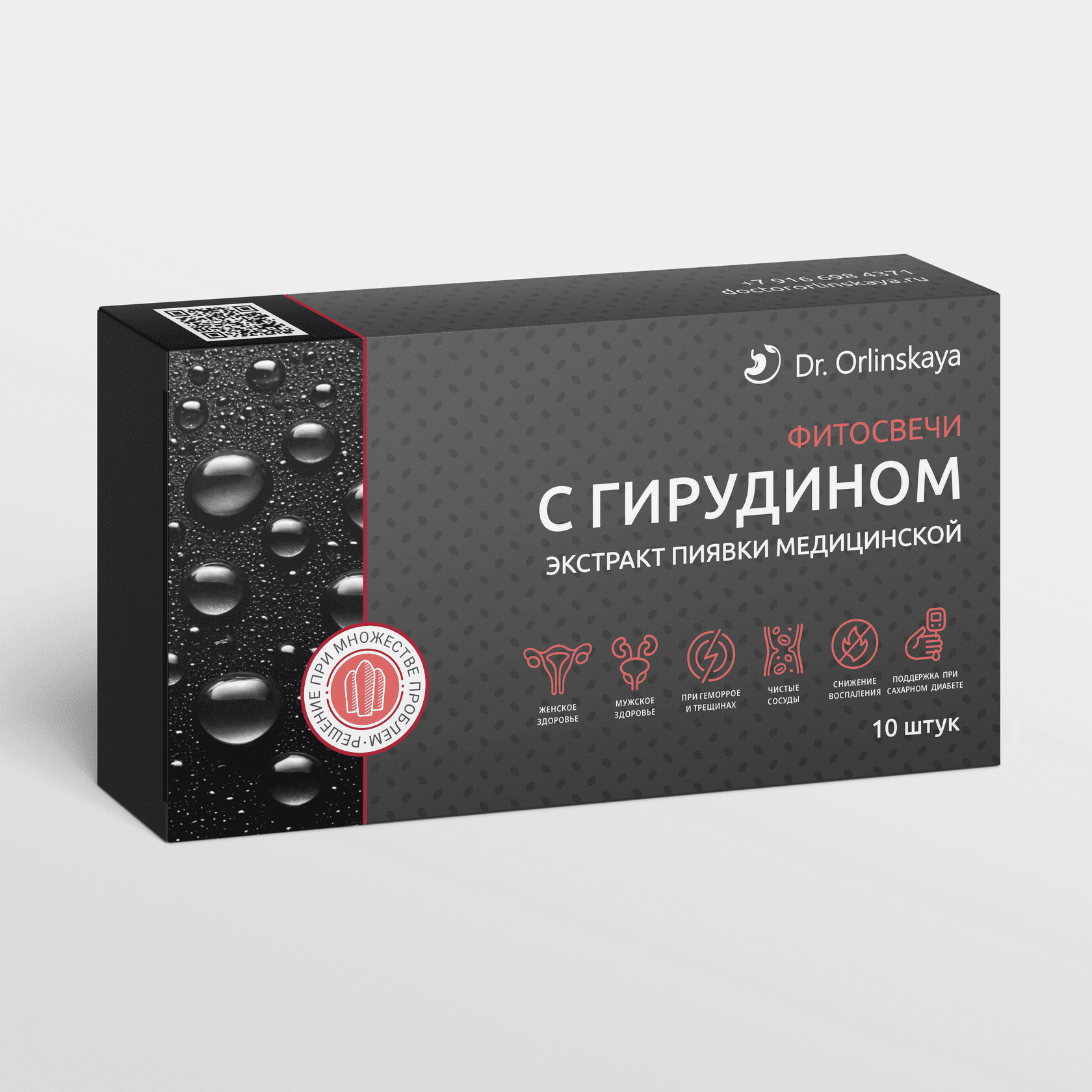 Фитосвечи с гирудином