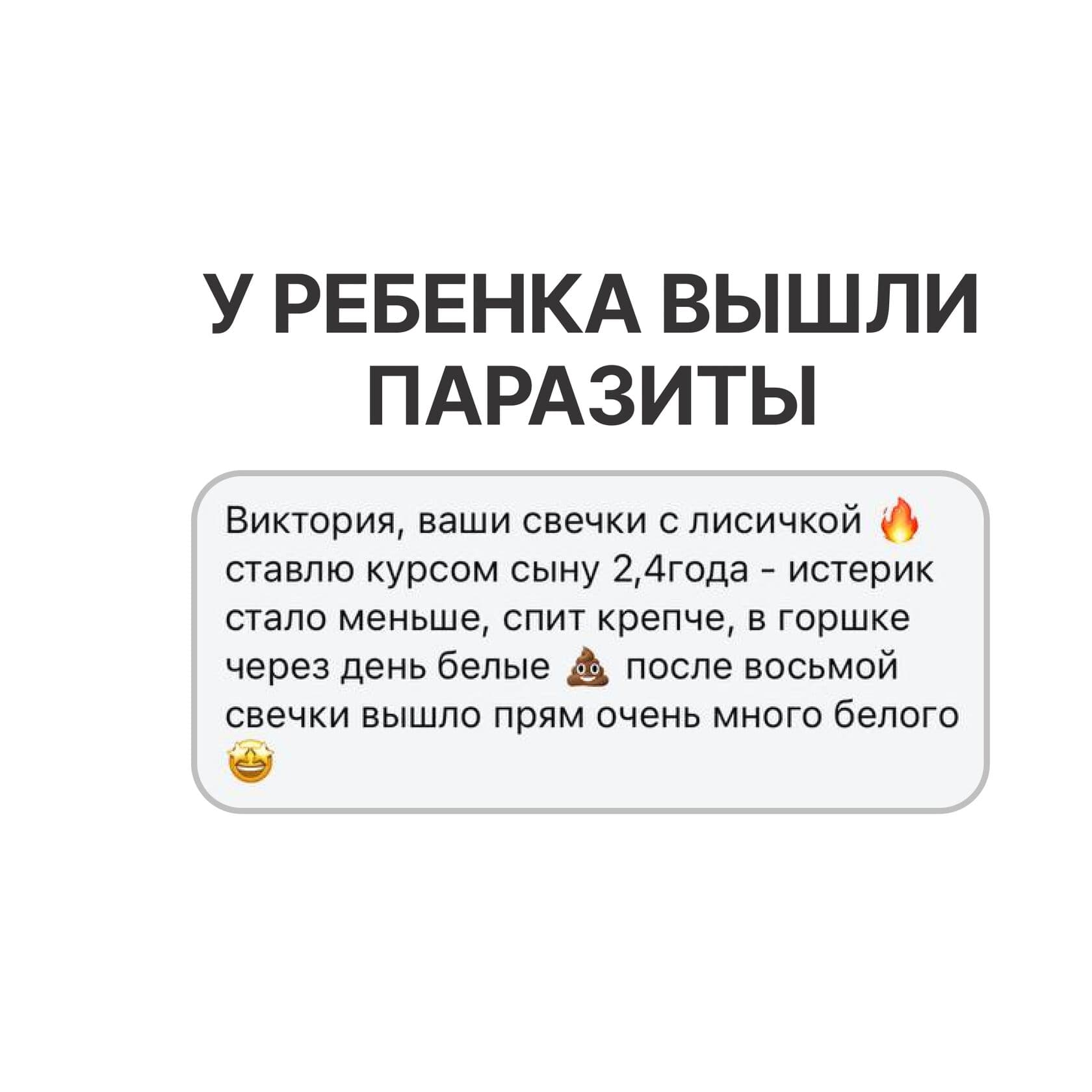Фитосвечи с лисичкой - photo 8