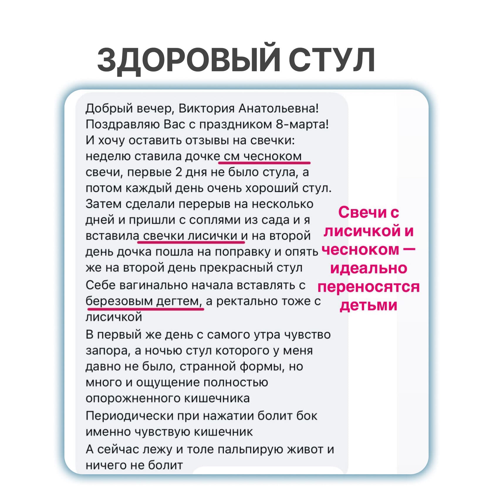Фитосвечи с лисичкой - photo 10