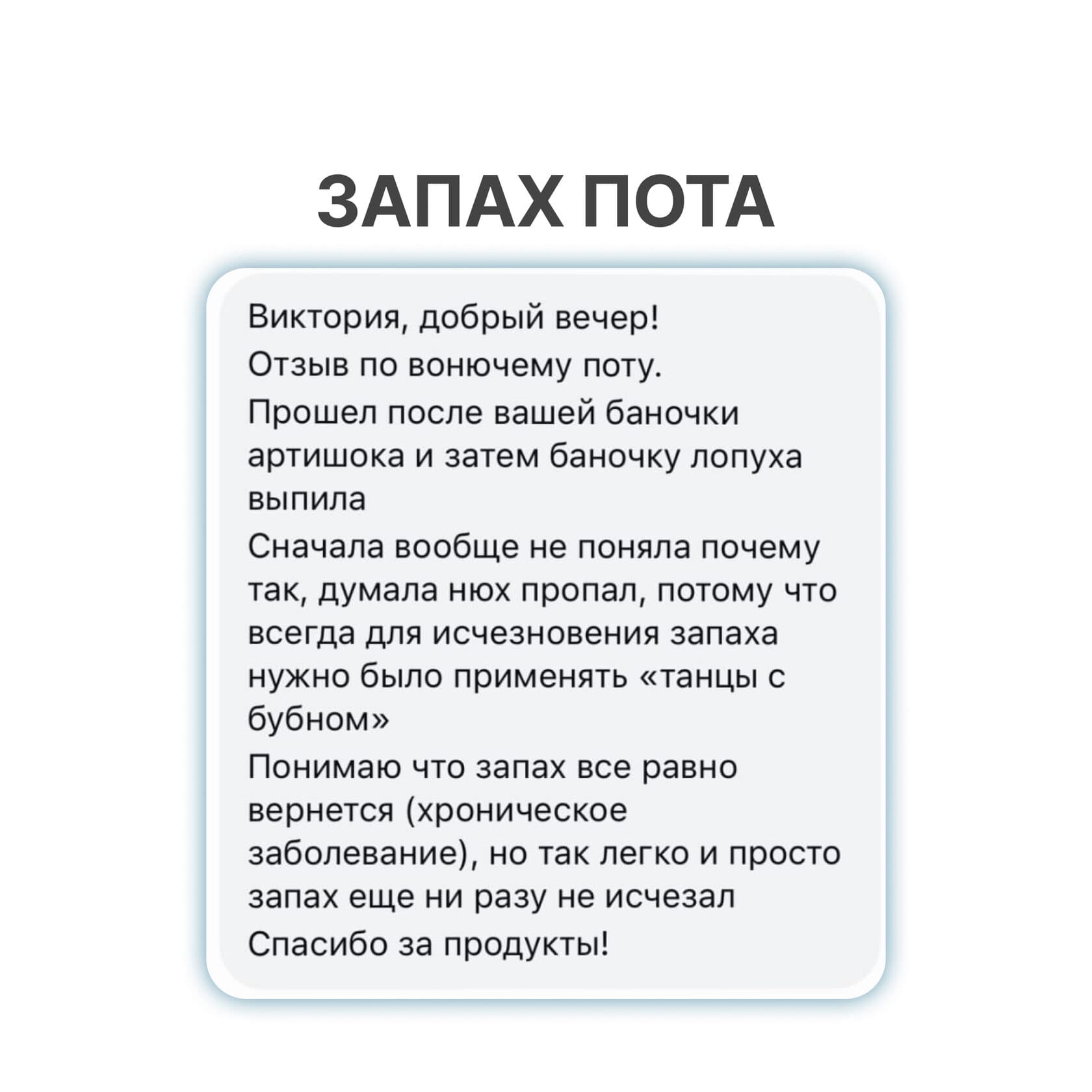 Фитосвечи с лопухом - photo 5