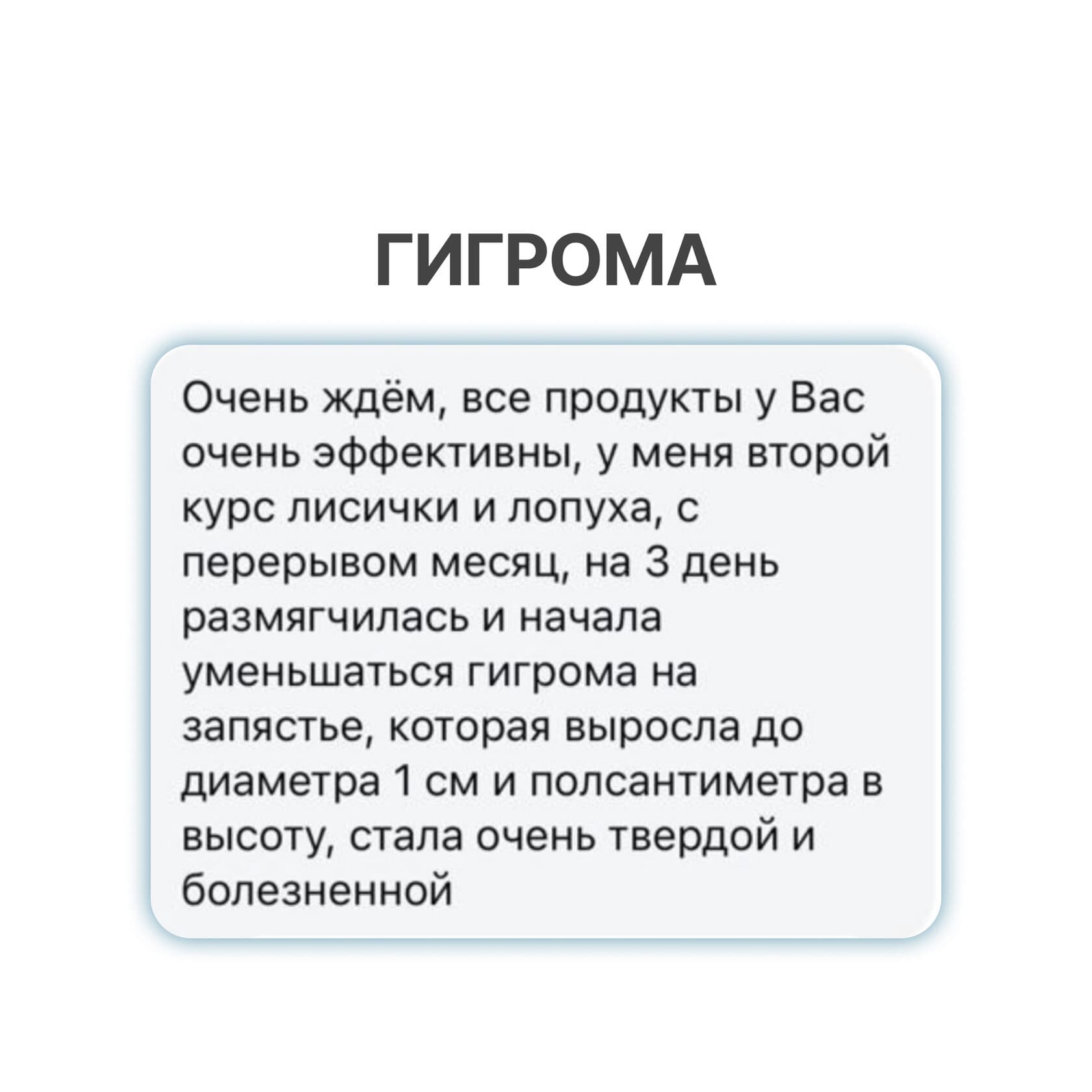 Фитосвечи с лопухом - photo 6