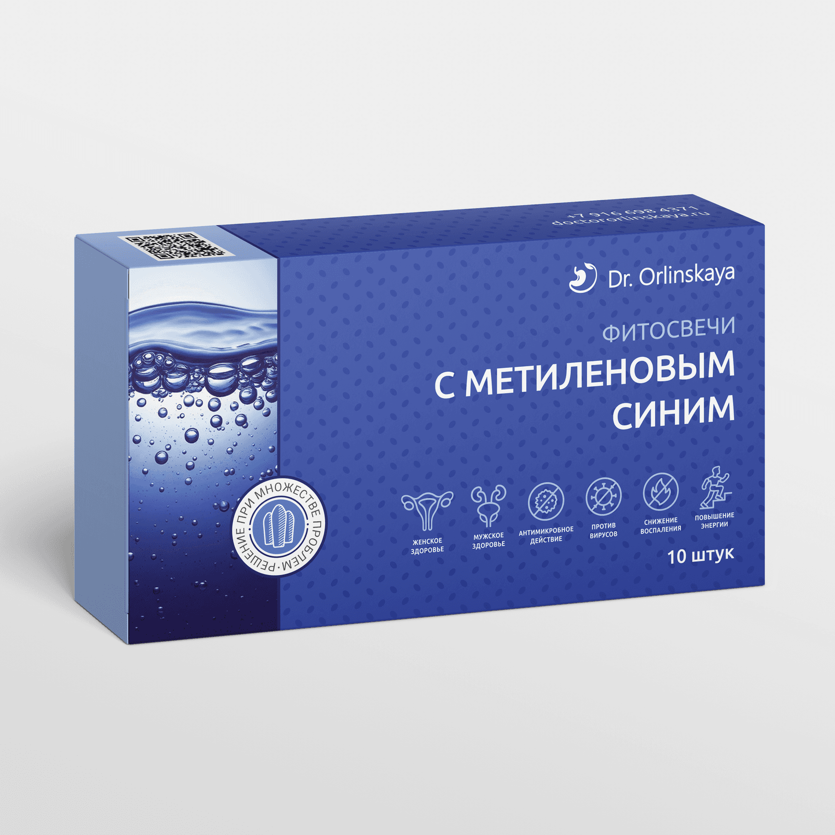 Фитосвечи с метиленовым синим